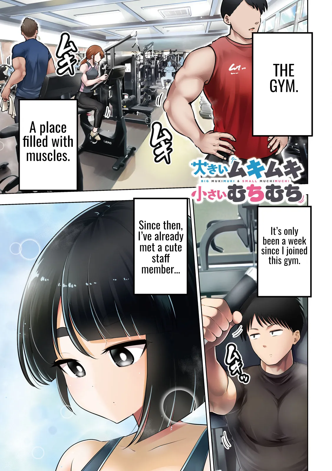 Big Muki Muki & Small Muchi Muchi - Chapter 1 page 3 full