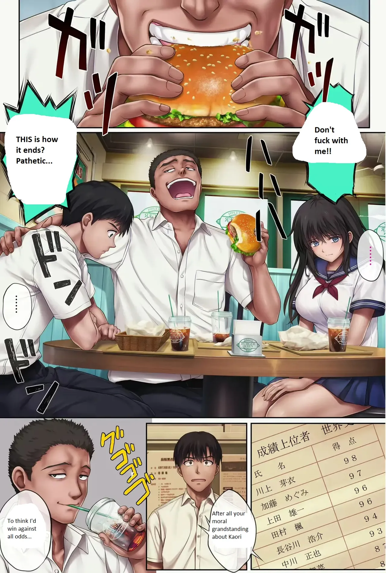 Midareuchi 5 page 2 full