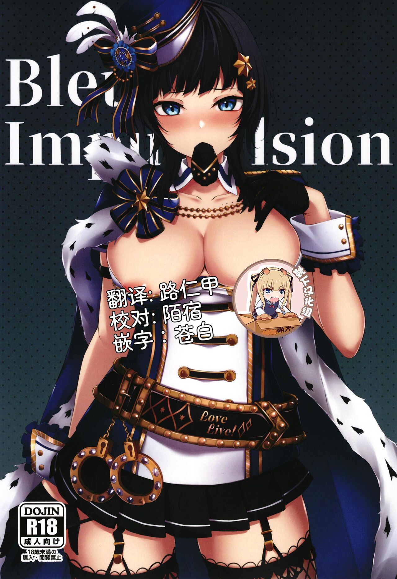 Bleu Impulsion page 1 full