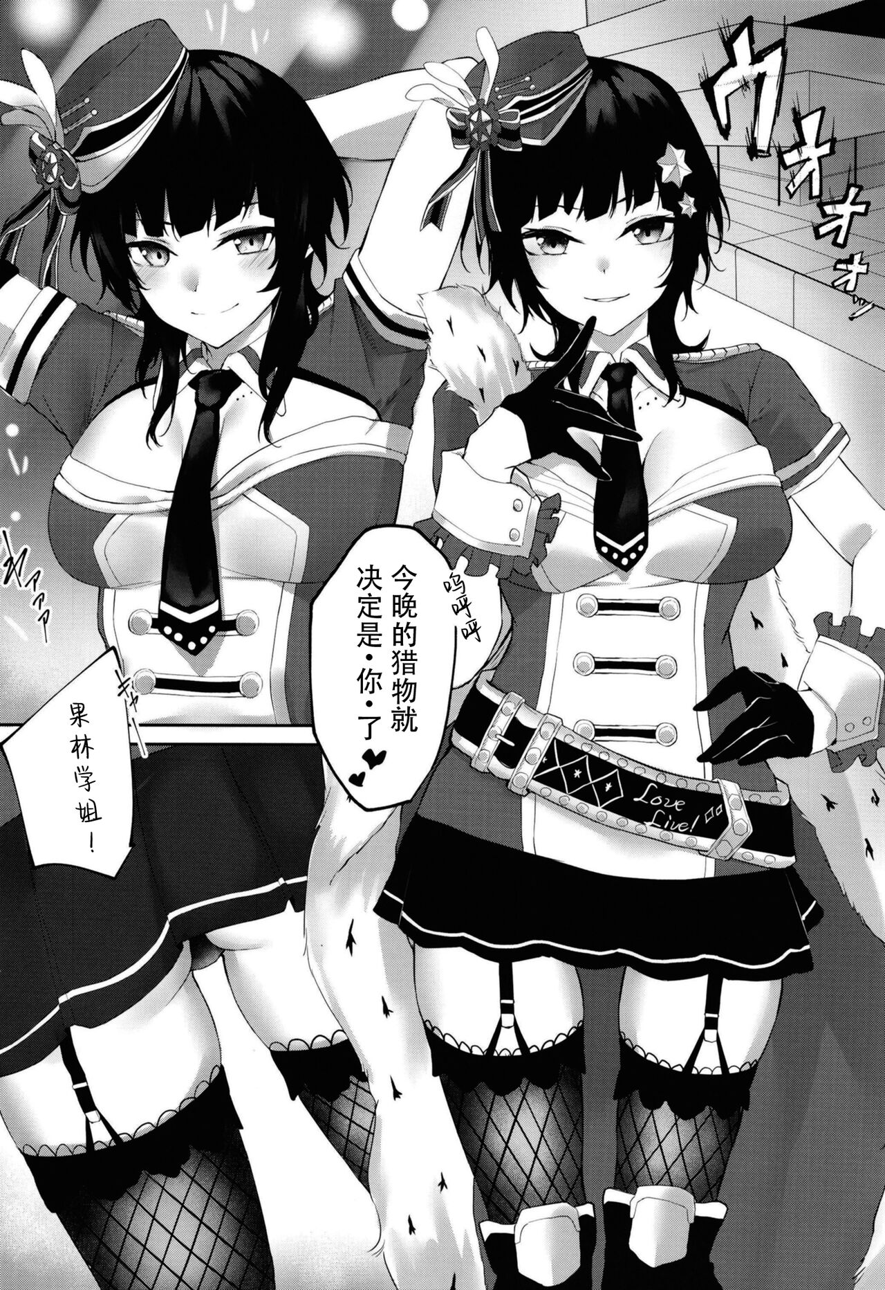 Bleu Impulsion page 5 full