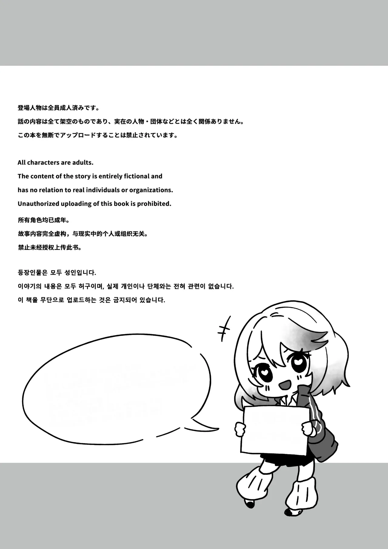 After Isekai Reincarnating, I Use Dark Powers To Get Revenge On The Hero Party ~Genius Mage~ page 2 full