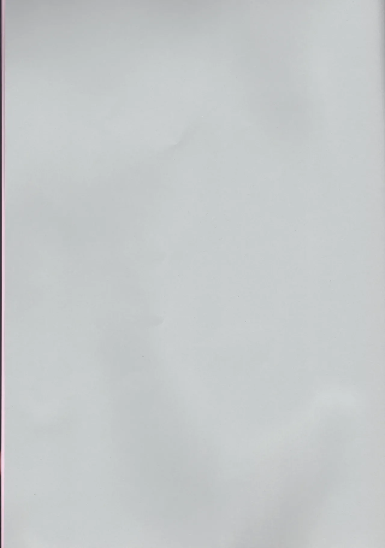 Toaru Souchou no Jouji page 2 full