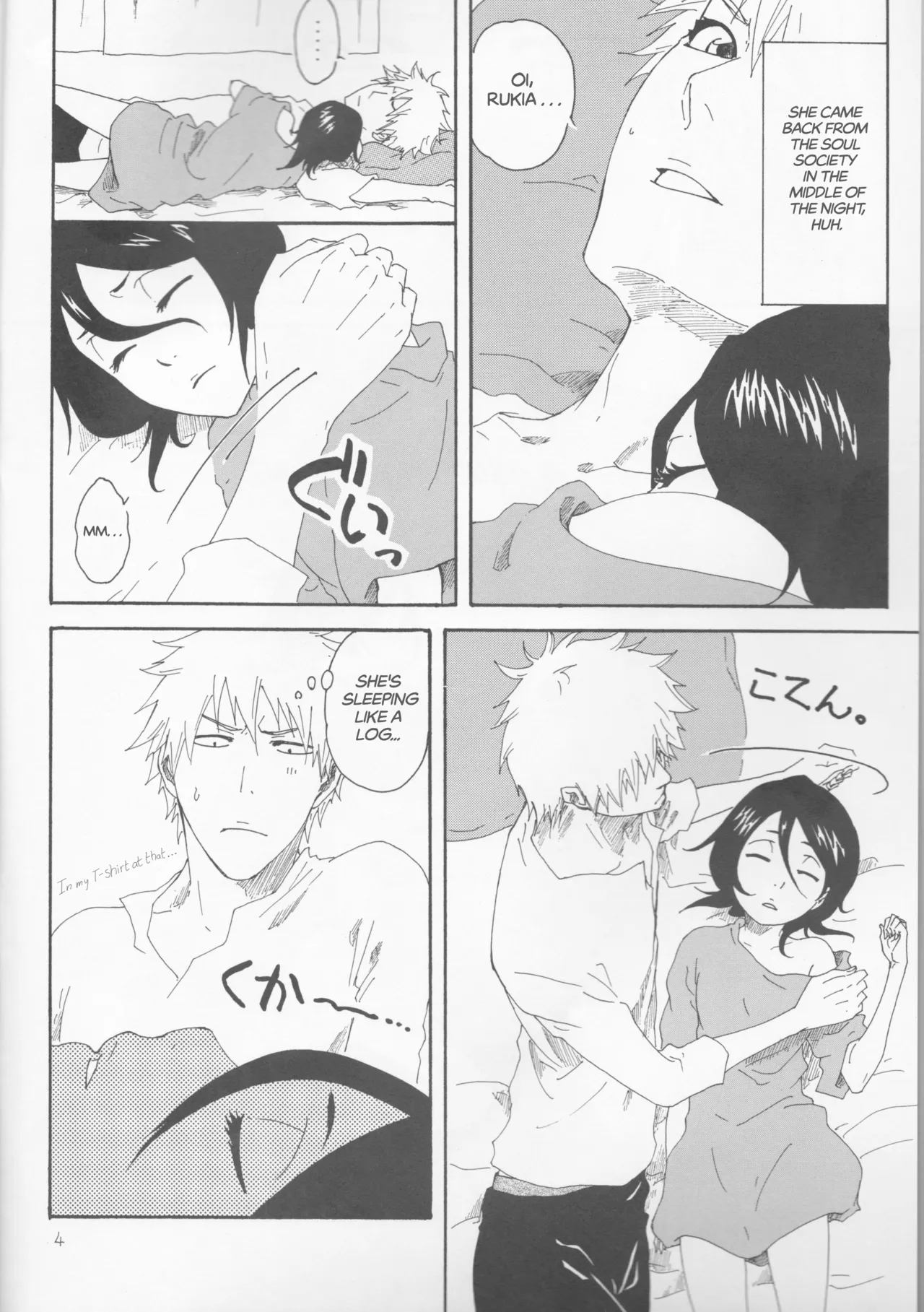 Toaru Souchou no Jouji page 4 full