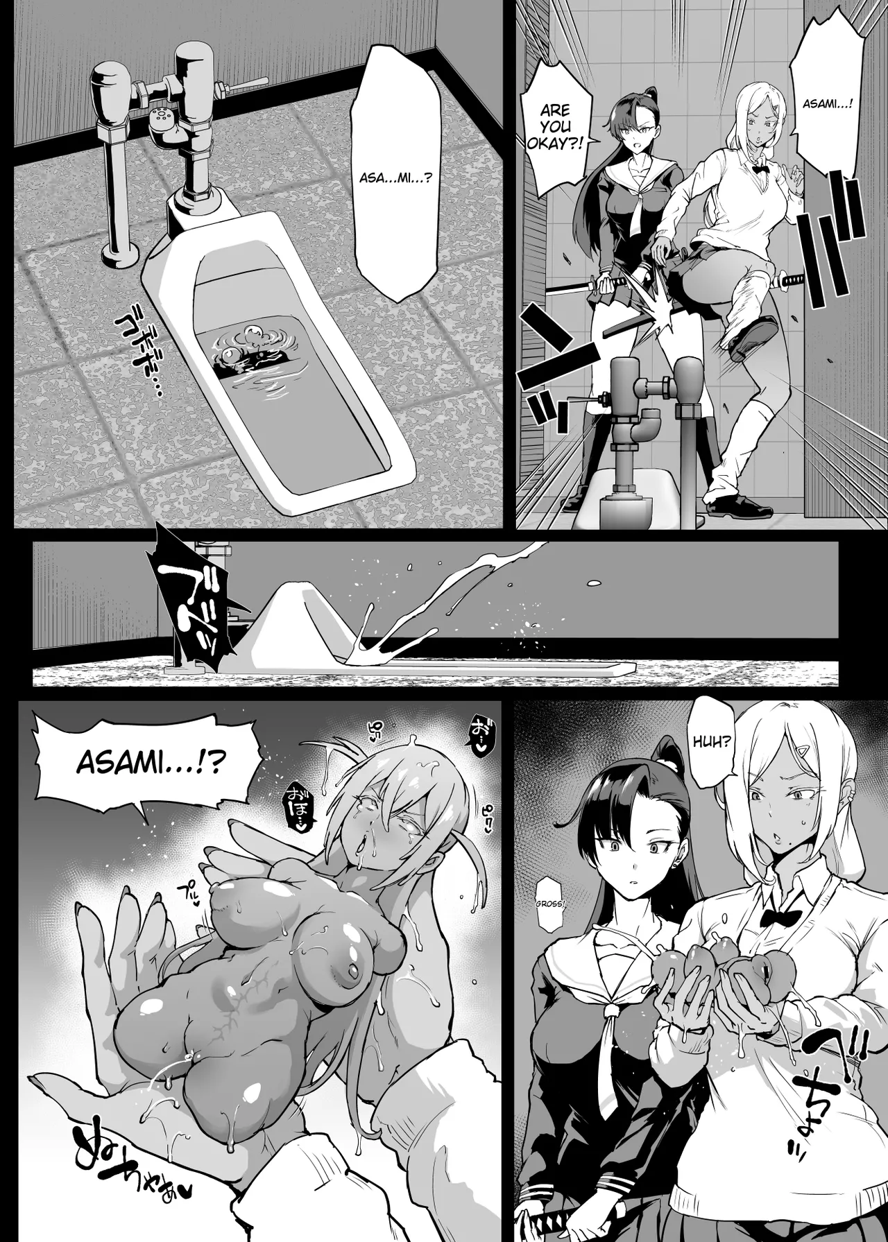 JK Taimabu Season 4 page 7 full