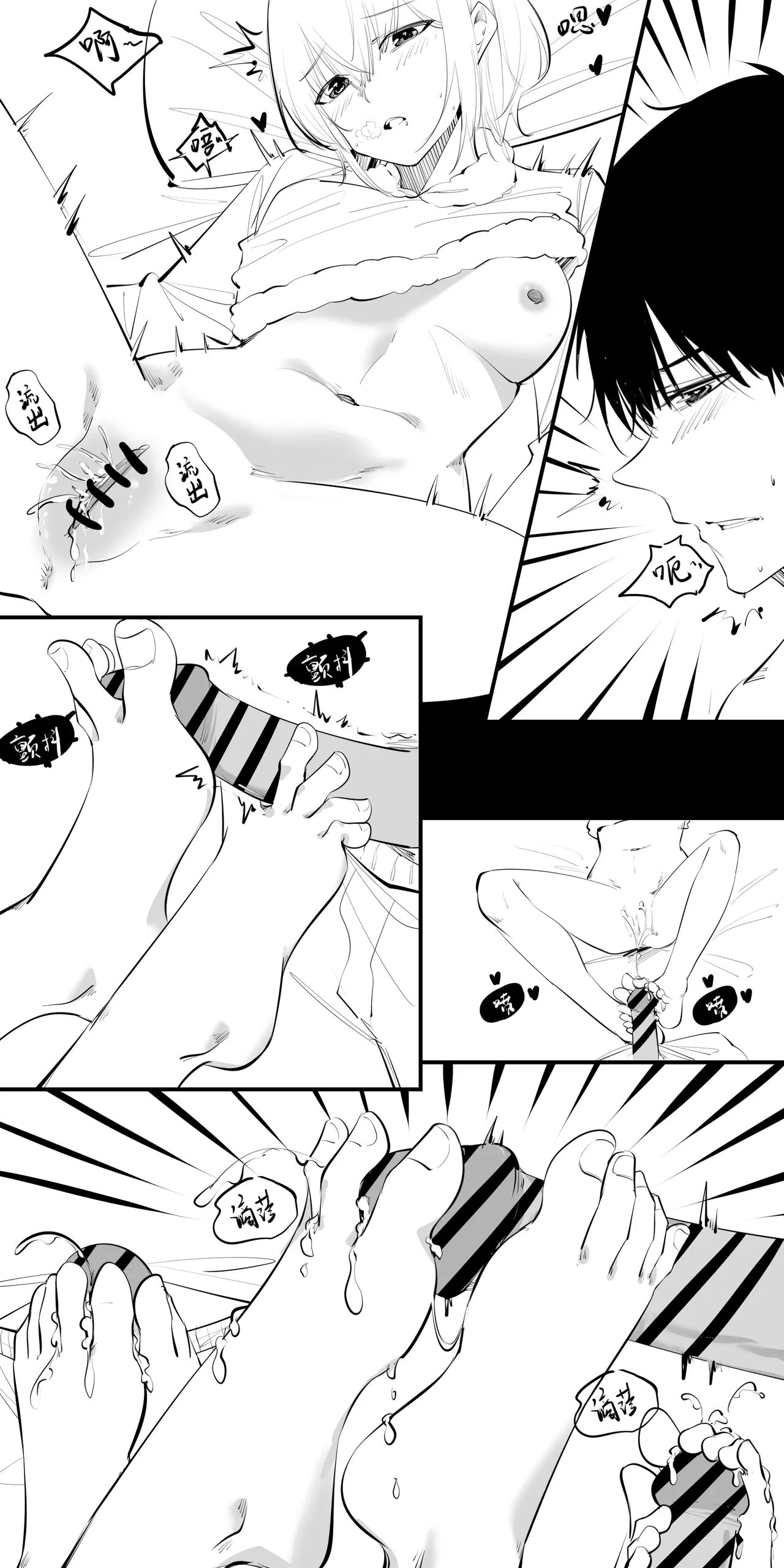 8.一点点改变，有很大的差别 page 4 full