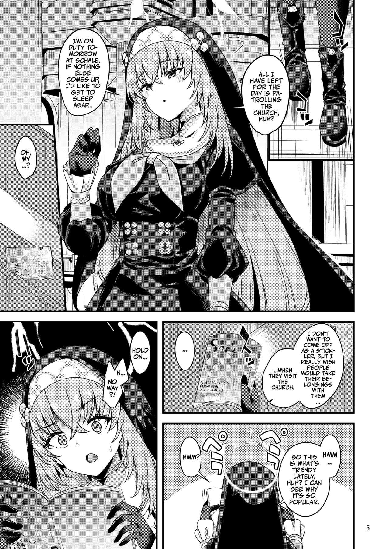 Sakurako-sama wa Shitte Shimatta. | Sakurako Finds Out! page 4 full