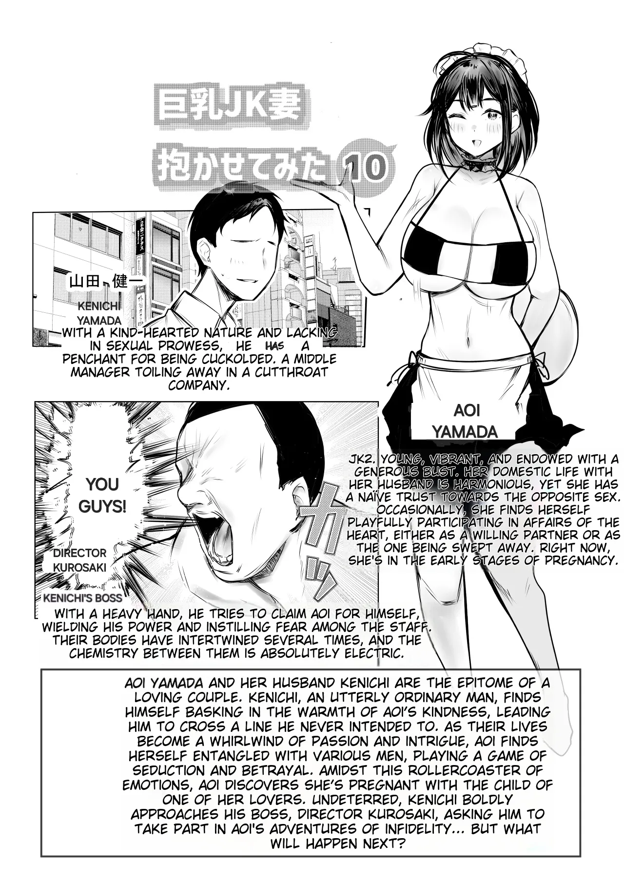 I Let My Big-Breasted High School Wife, Who Only Acts Sweet for Me, Be Embraced by Another Man 10 page 3 full