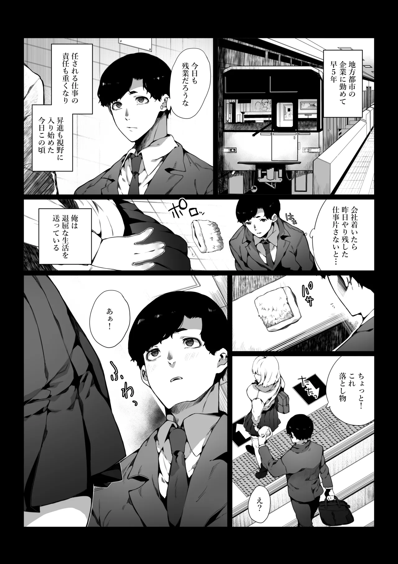 tuukin tyuu ni dea xtu taJK ha tizyo daxtu ta page 2 full