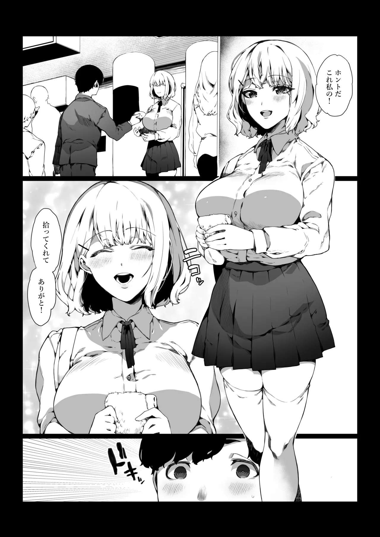 tuukin tyuu ni dea xtu taJK ha tizyo daxtu ta page 3 full