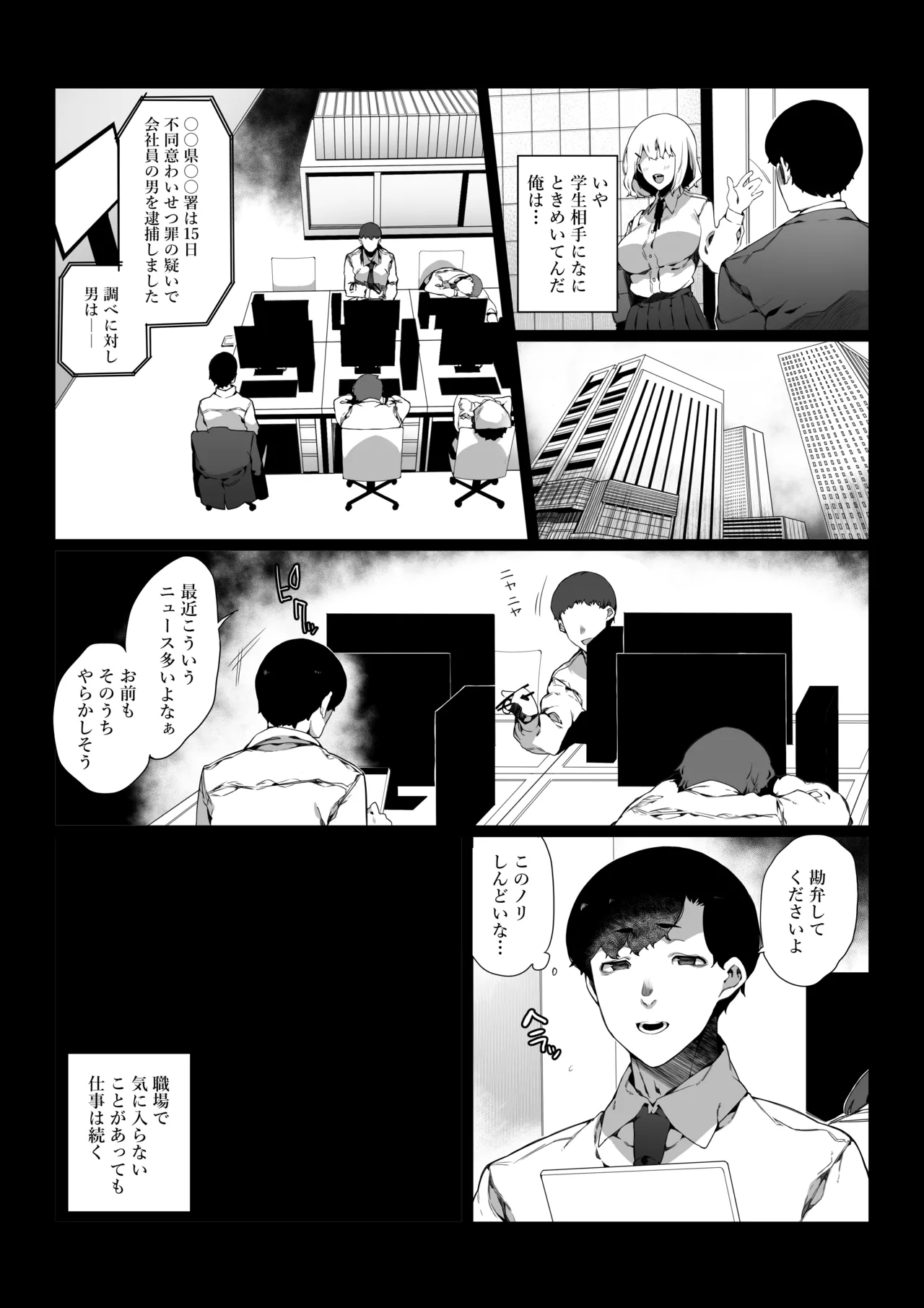 tuukin tyuu ni dea xtu taJK ha tizyo daxtu ta page 4 full