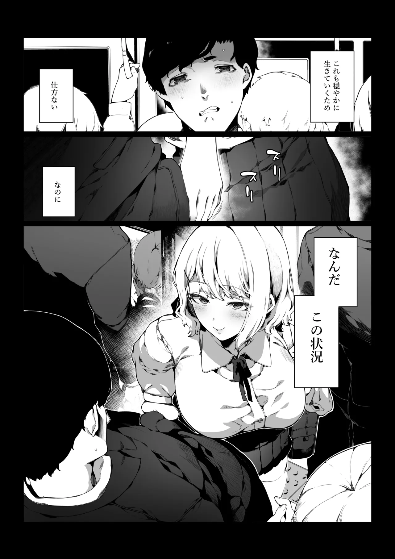 tuukin tyuu ni dea xtu taJK ha tizyo daxtu ta page 5 full