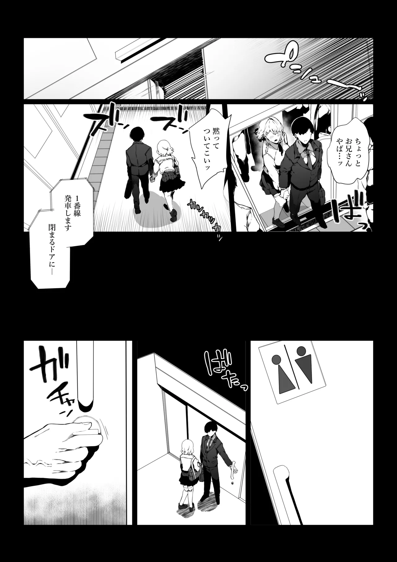 tuukin tyuu ni dea xtu taJK ha tizyo daxtu ta page 7 full