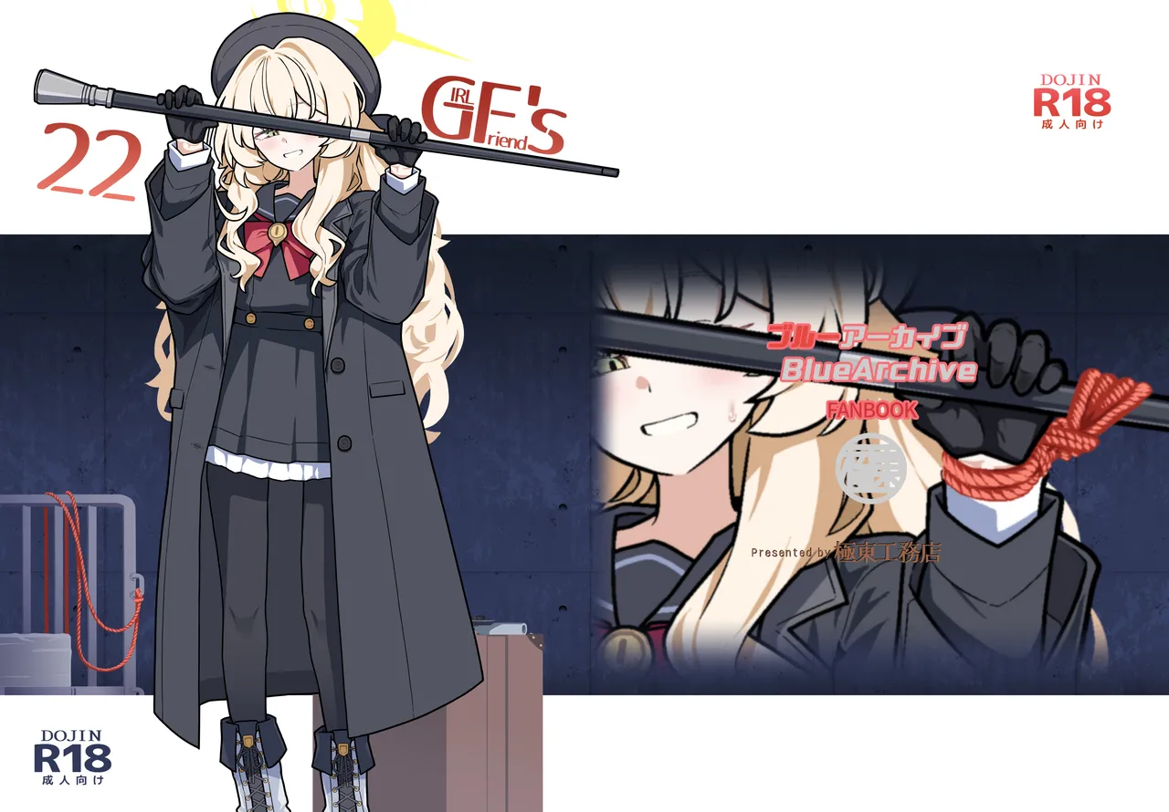 GIRLFriend's 22 page 1 full