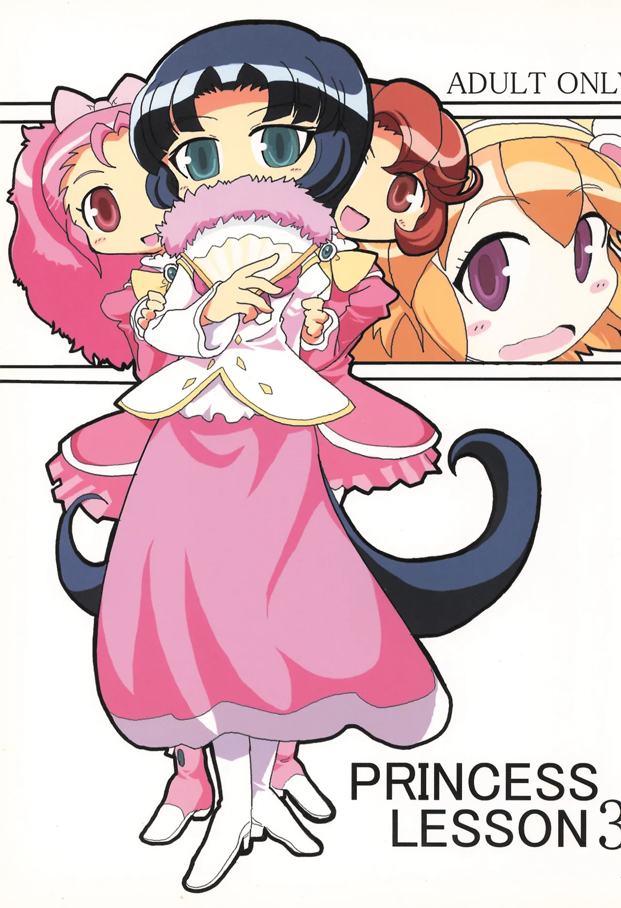 PRINCESS LESSON 3 page 1 full