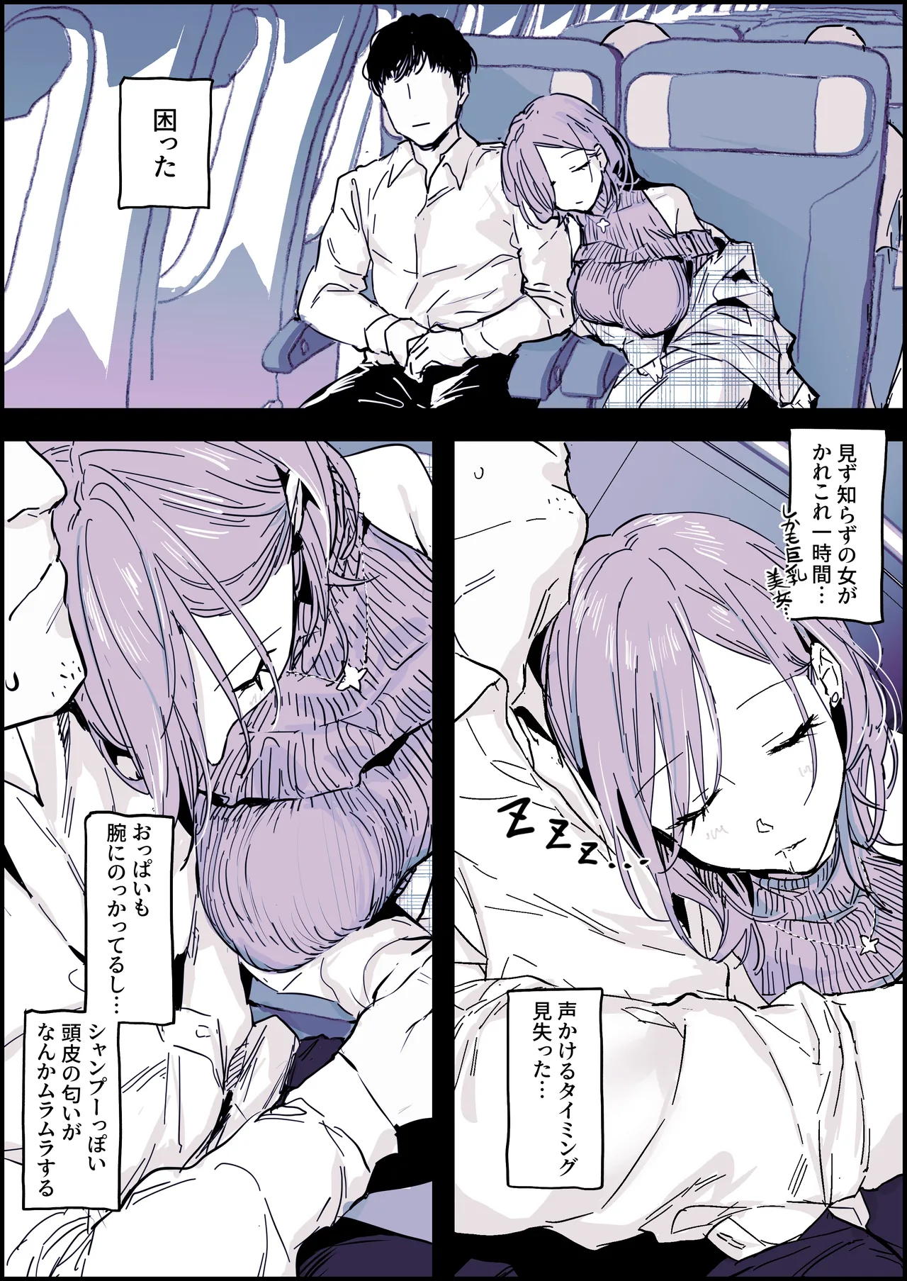 不可抗力 page 1 full