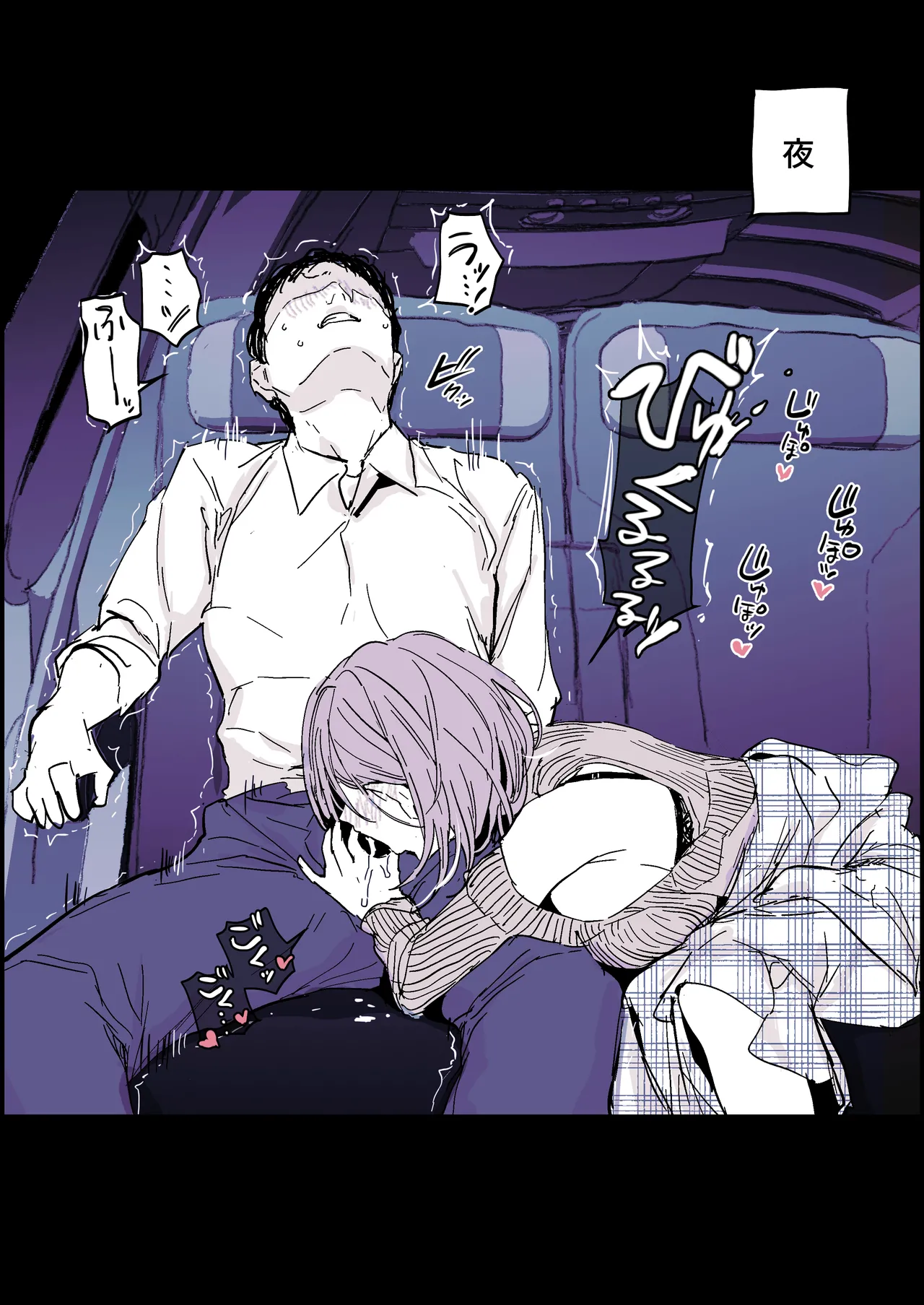 不可抗力 page 3 full