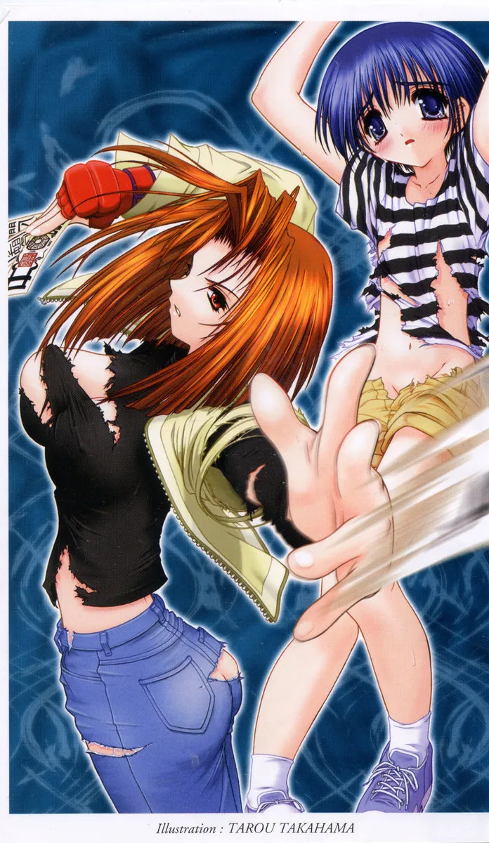 Noroiya Zero 1 - Jain no Kiba ni Youka Chiru page 3 full