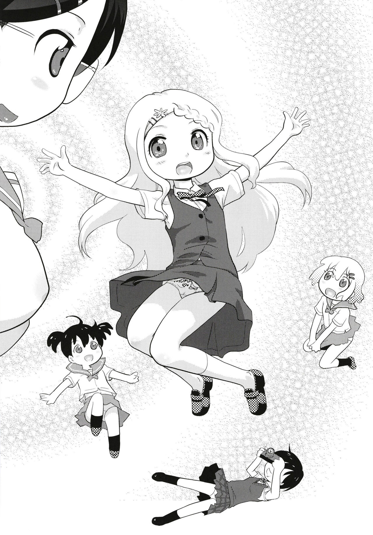 Tengu no Shiwaza / The Work of Tengu page 3 full