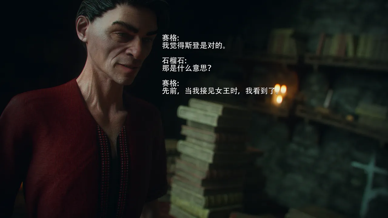 （Jared999d）Princess & 5 Goblins P5G5-1（官中） page 10 full