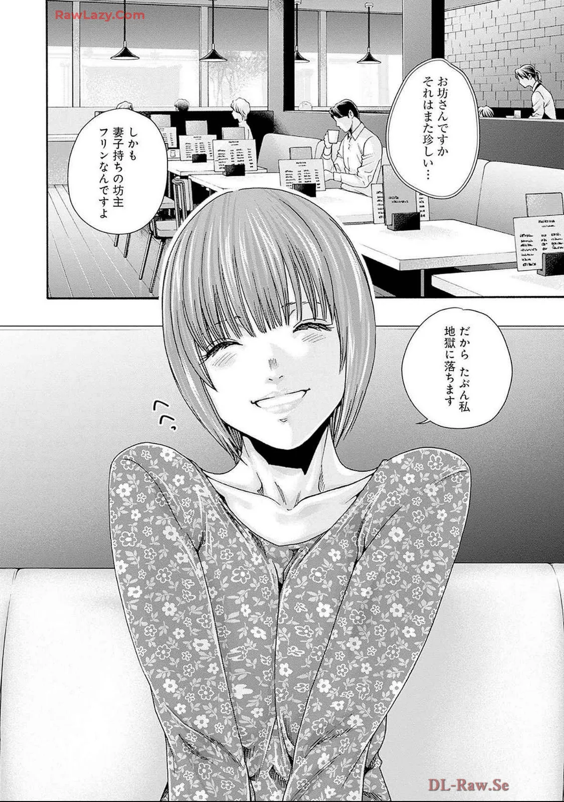 Watakushi no Eichi na Rirekisho volume 11 page 8 full