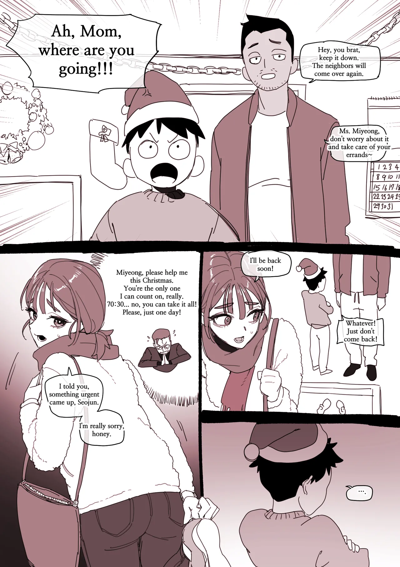 Christmas Gift page 1 full