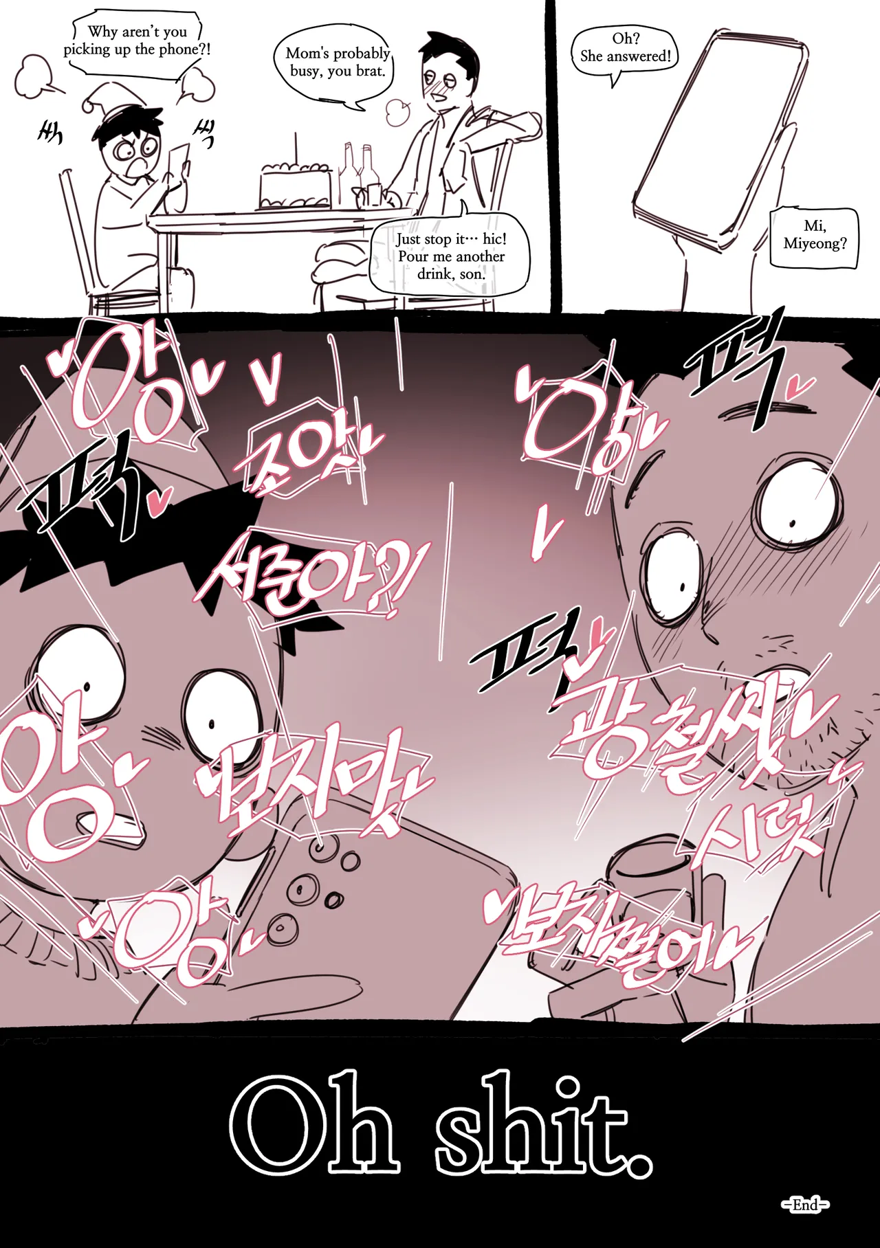 Christmas Gift page 8 full