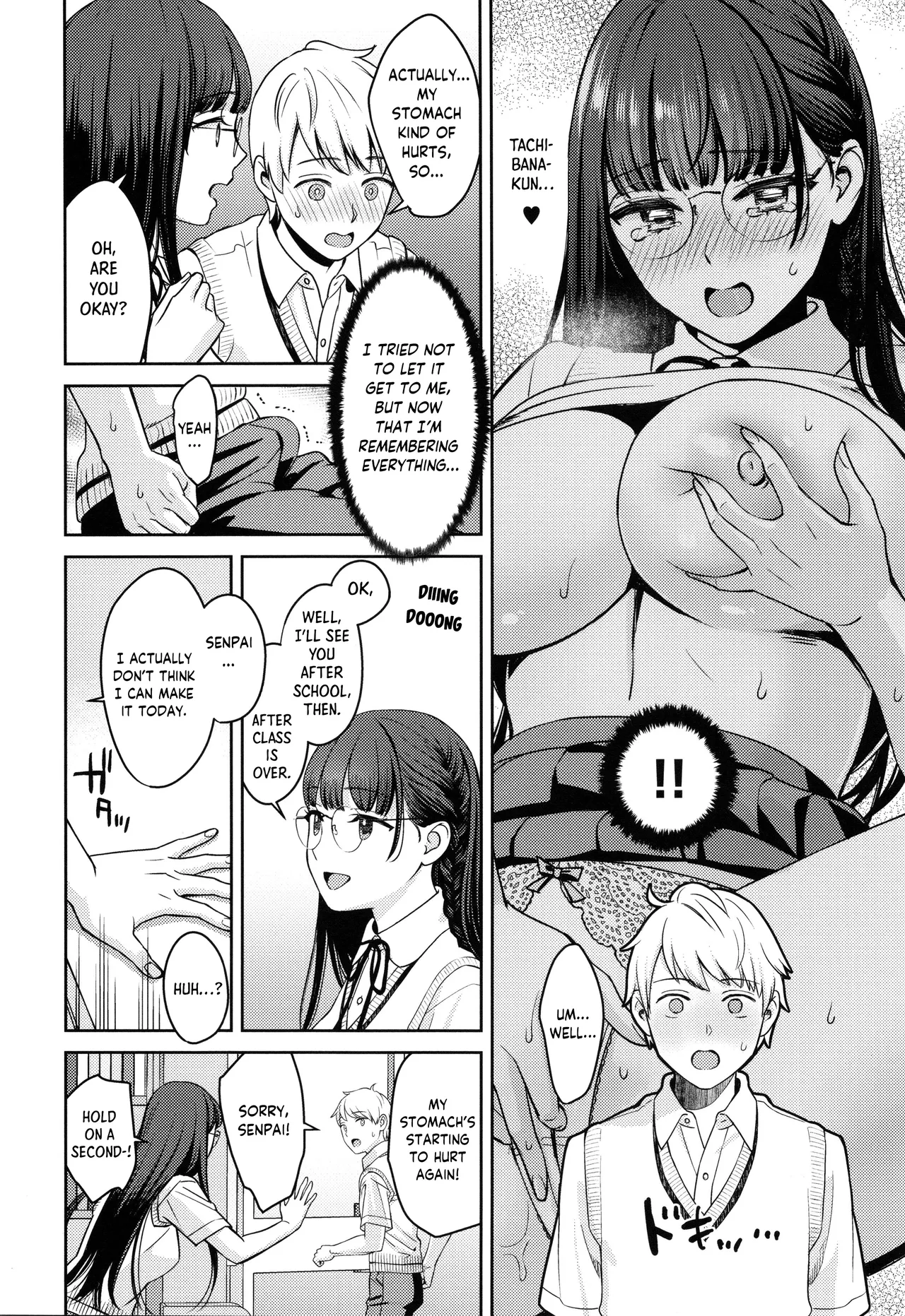 Yumemusubi | Connected Dreams page 6 full