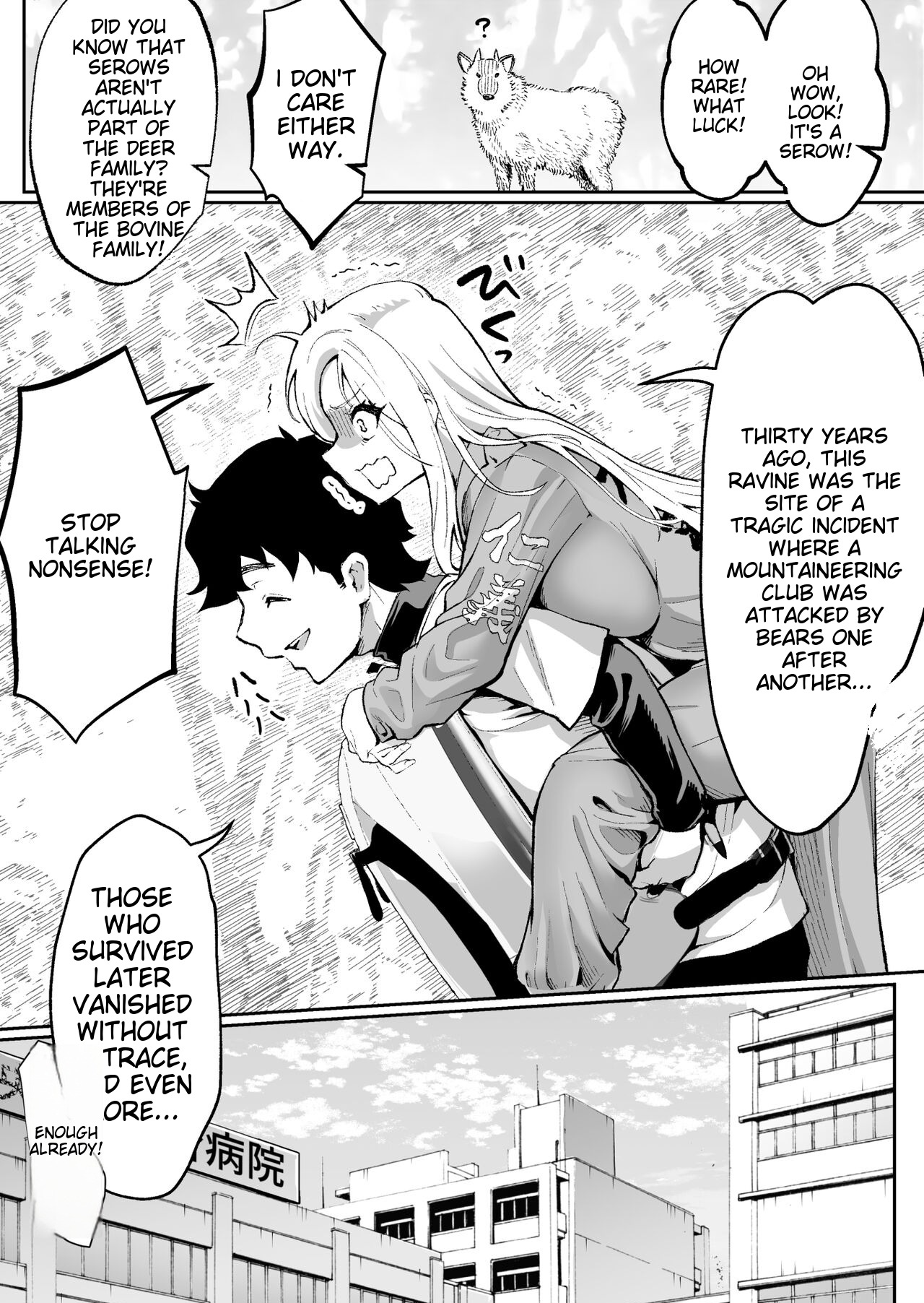 Ubu de Otokogi no Aru Ladies' Souchou o Yamaoku de Tasuketara page 7 full