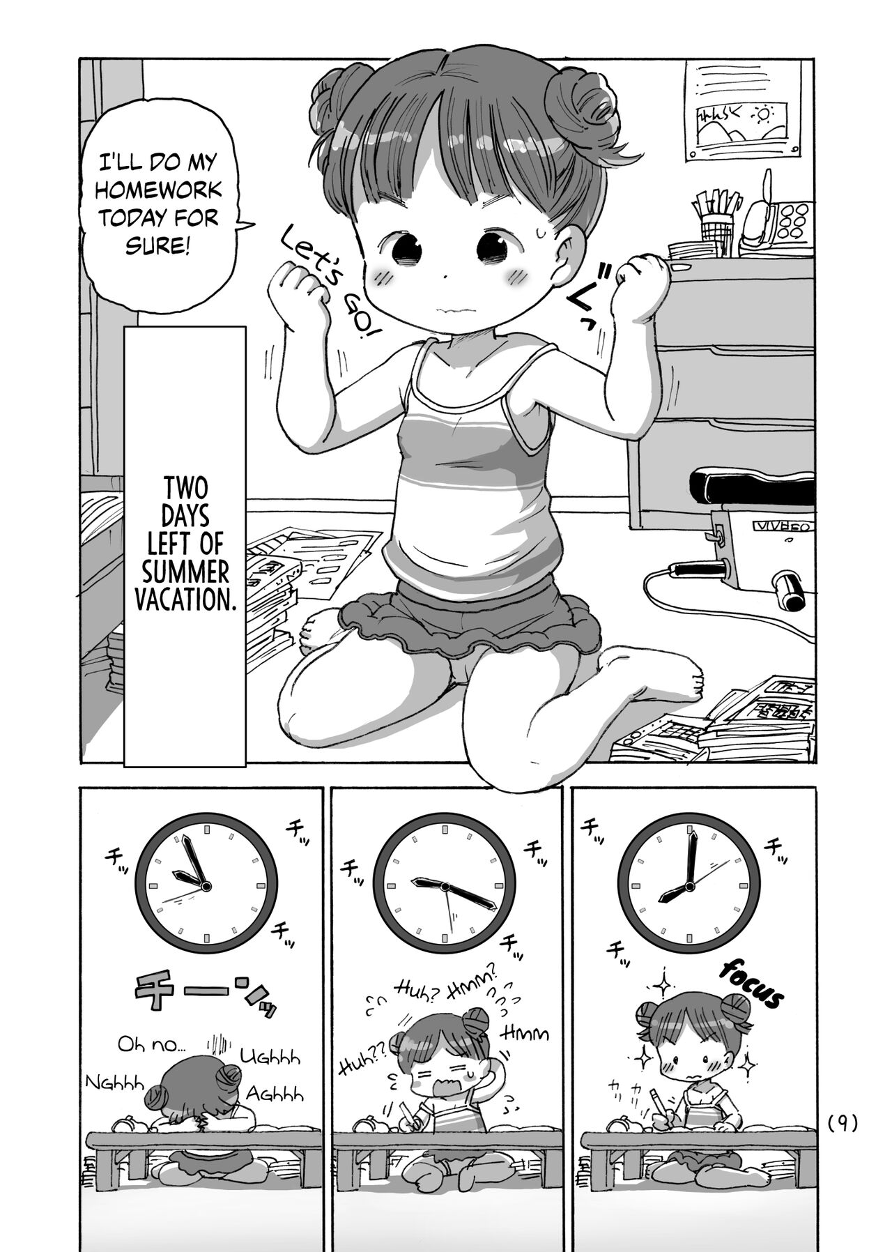 Natsuyasumi Massage-ki Onanie | That Summer I Spent Masturbating with my Massager page 10 full