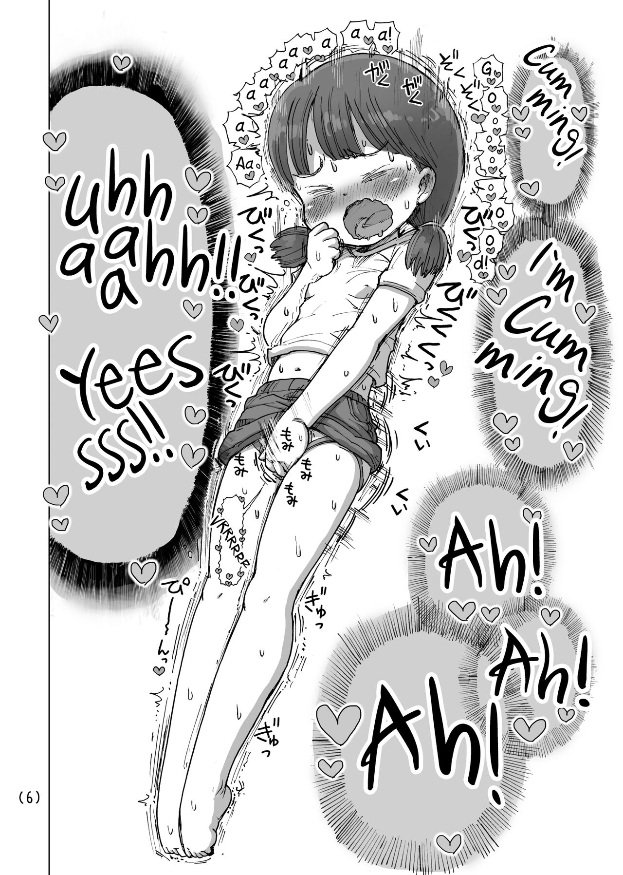 Natsuyasumi Massage-ki Onanie | That Summer I Spent Masturbating with my Massager page 7 full