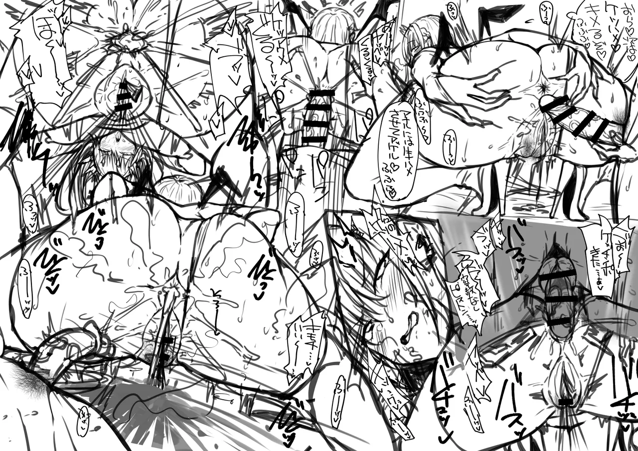 ハロウィンに現れるスケベギャルサキュバスコスお姉さんに搾られる page 8 full