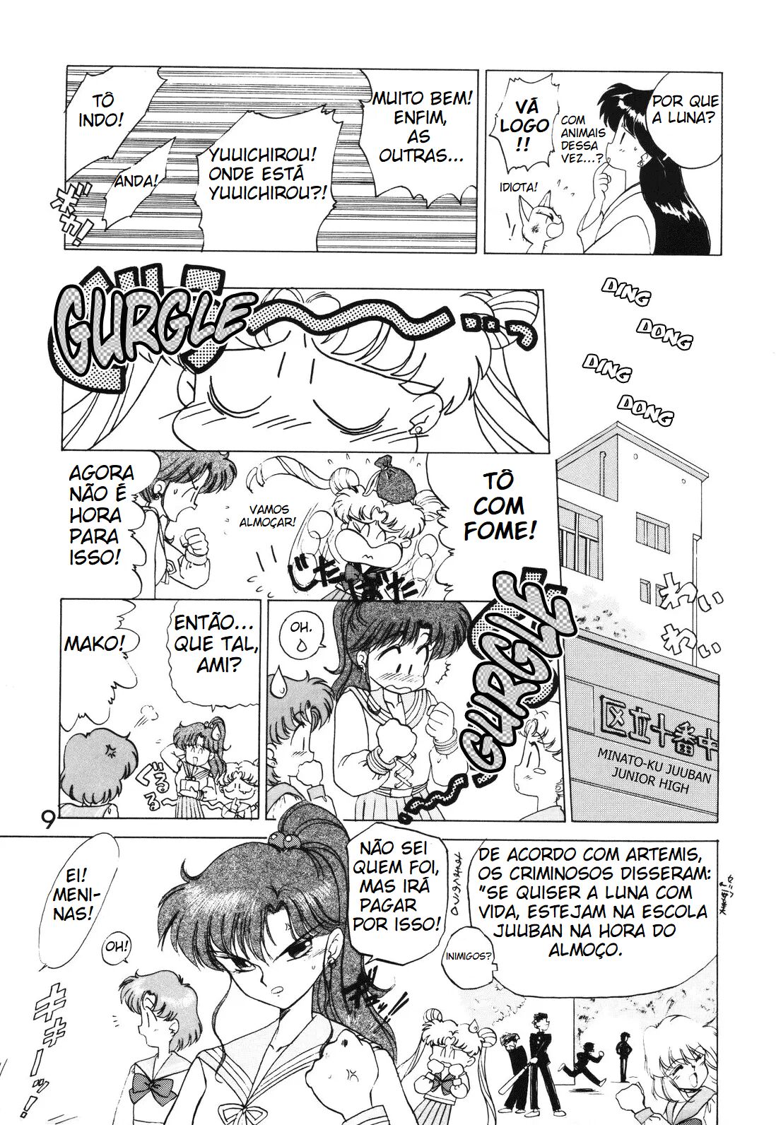 Submission Mars page 8 full