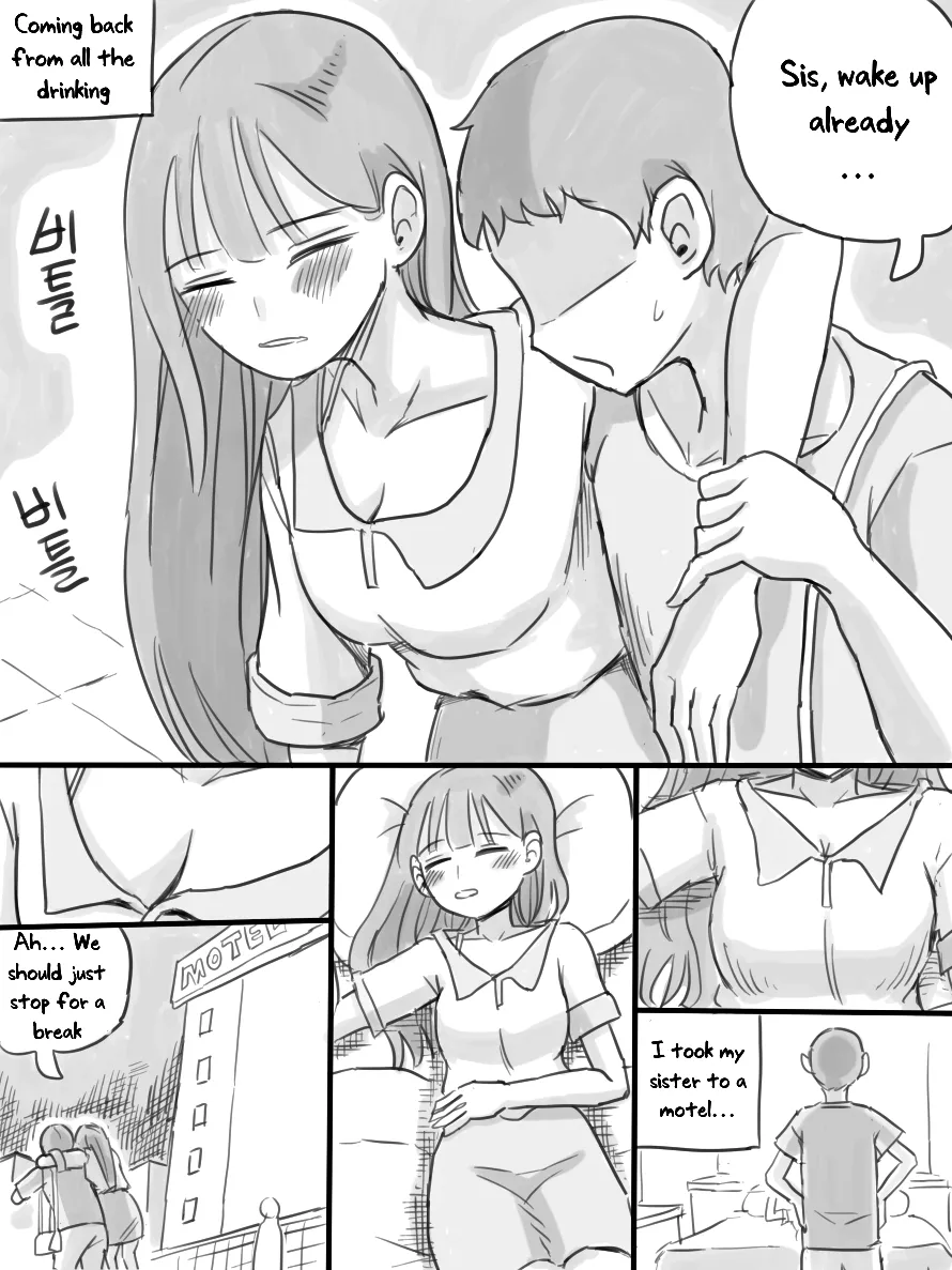 My Sister vol.1 page 2 full