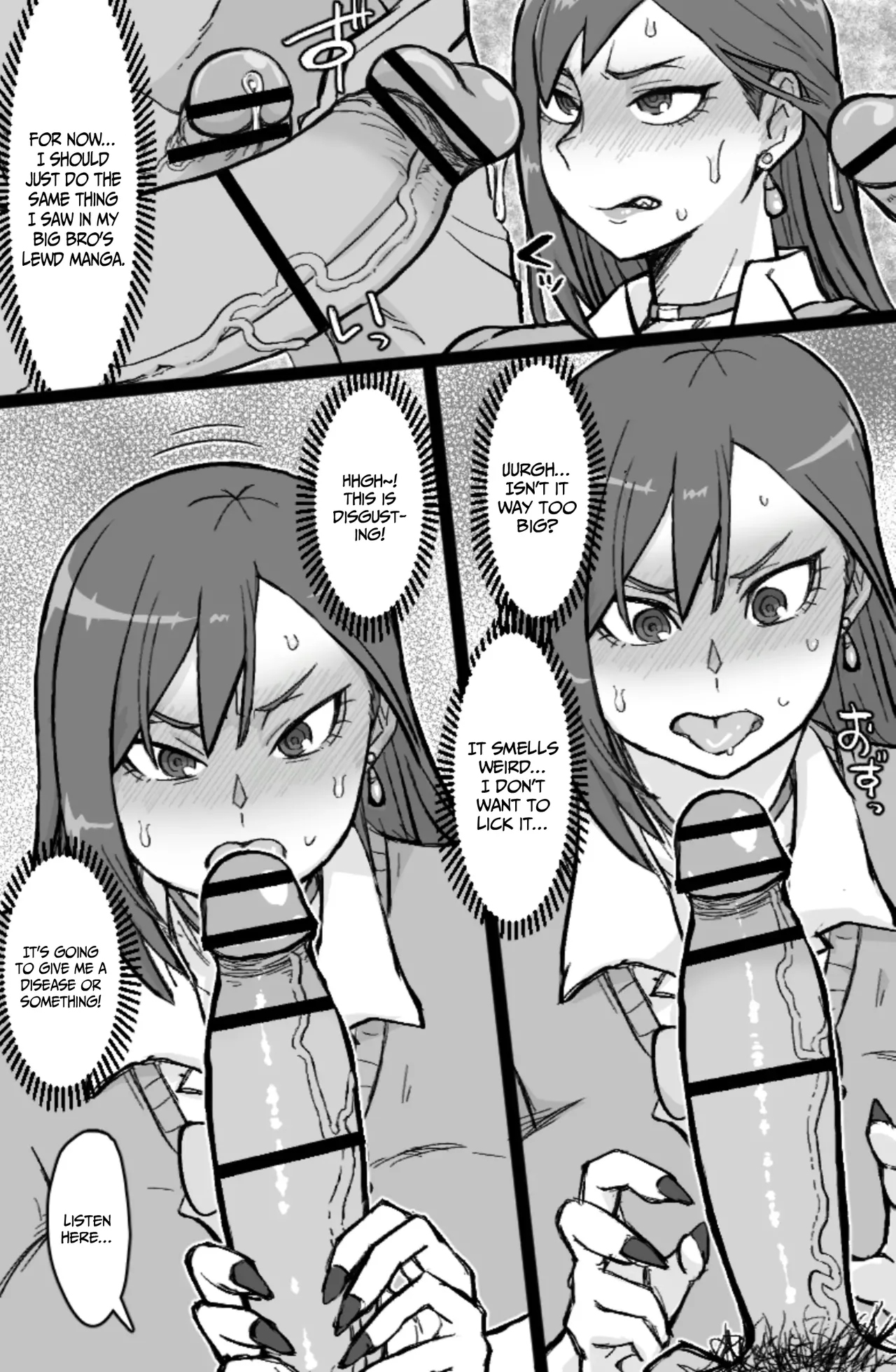 Gyaru Rinkanshi page 6 full