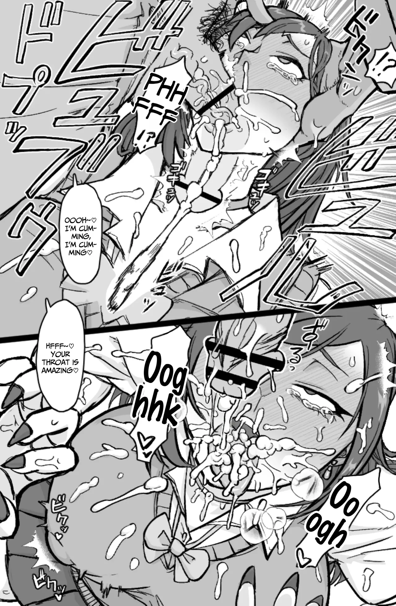 Gyaru Rinkanshi page 8 full