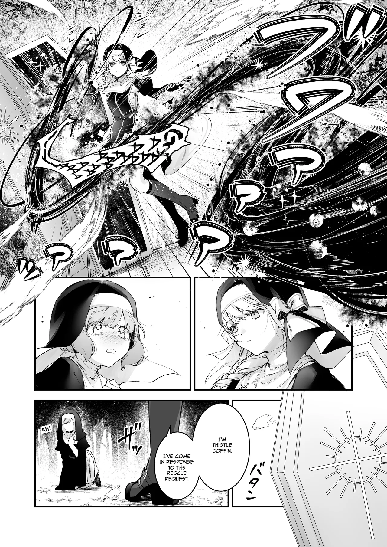 Haiboku no Daishou ~Okasare Ubaware Hametsu suru Shuudoujou~ | Price of Defeat: Downfall of the Violated and Plundered Sister page 5 full