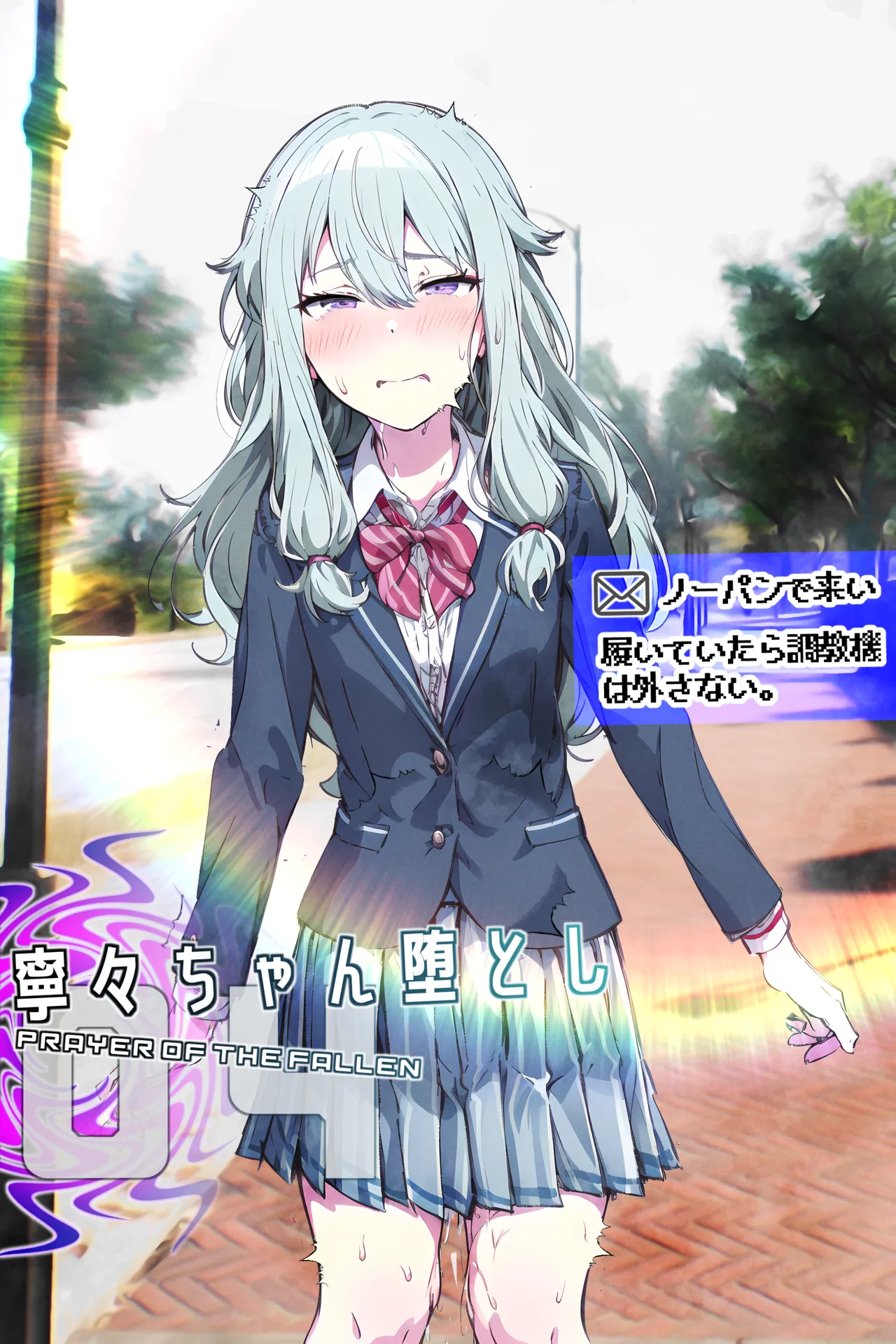 PLAYER OF THE FALLEN 4 page 1 full