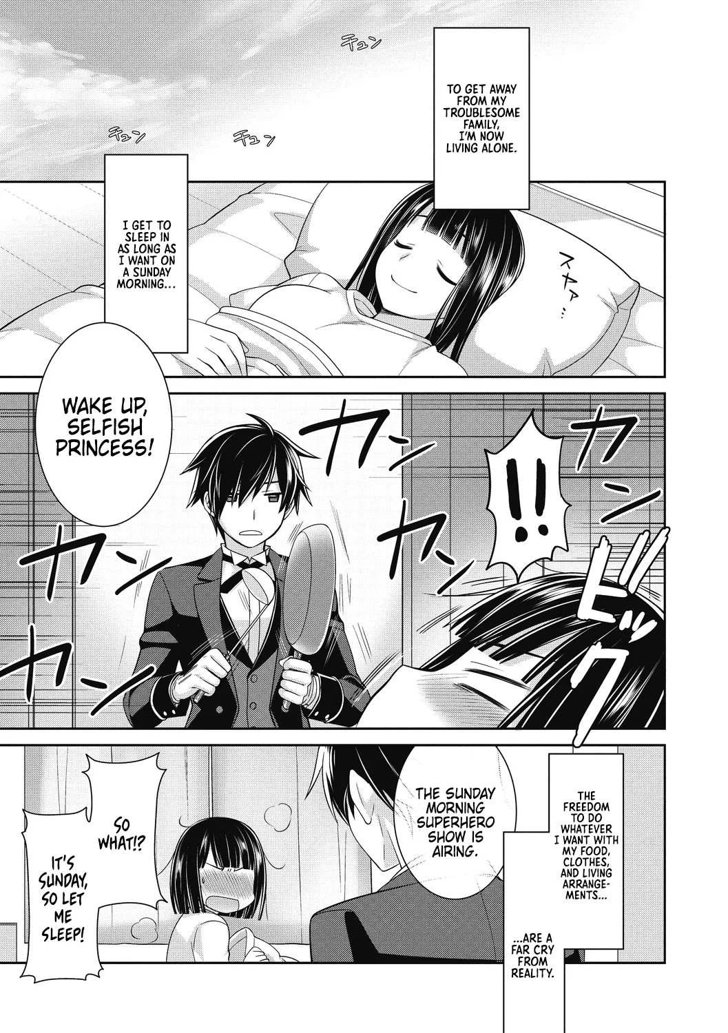 Dear my Buttler 1 page 1 full