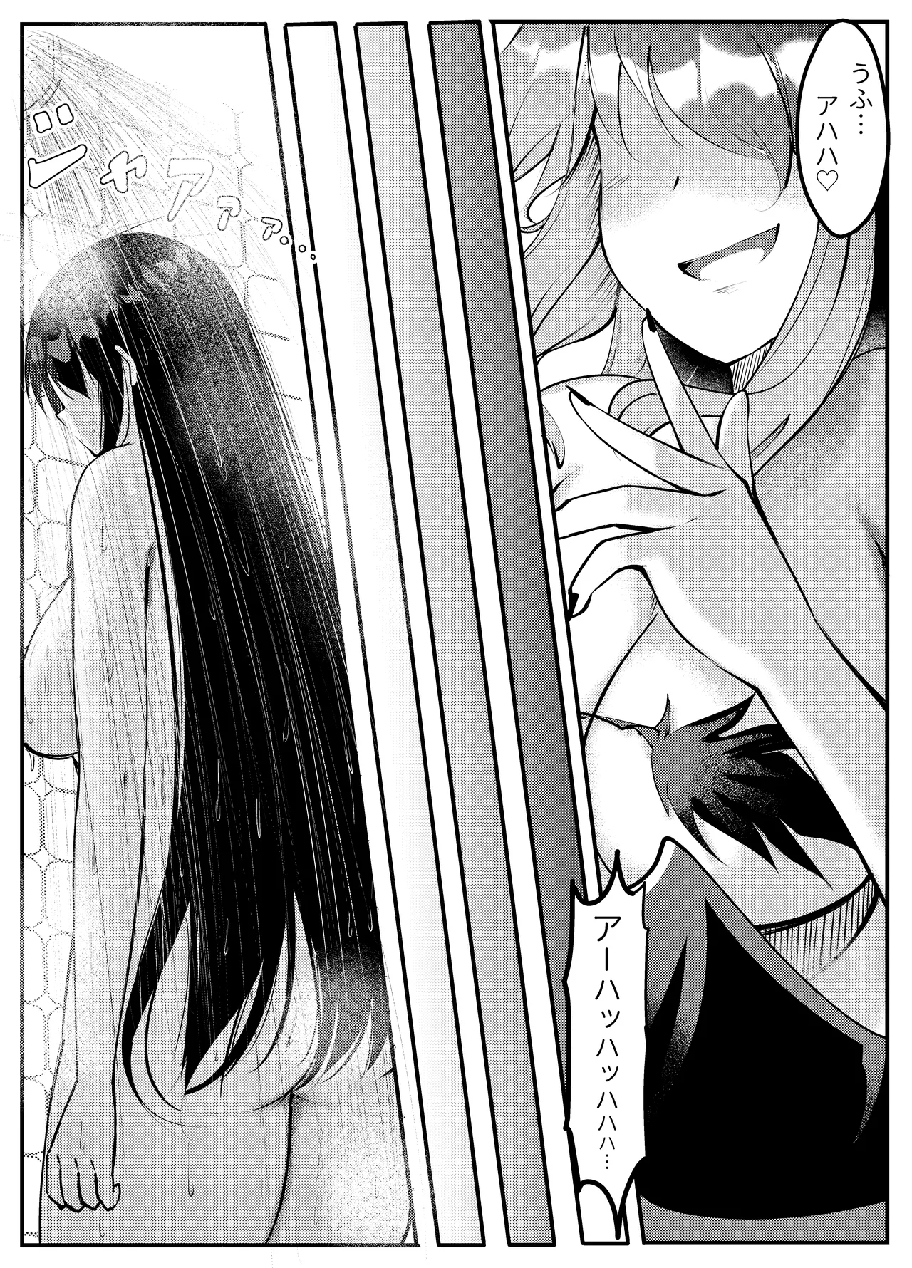 Succubus ni Zanpai Shita Onna Kenshi, Futanari ni Sareru page 10 full