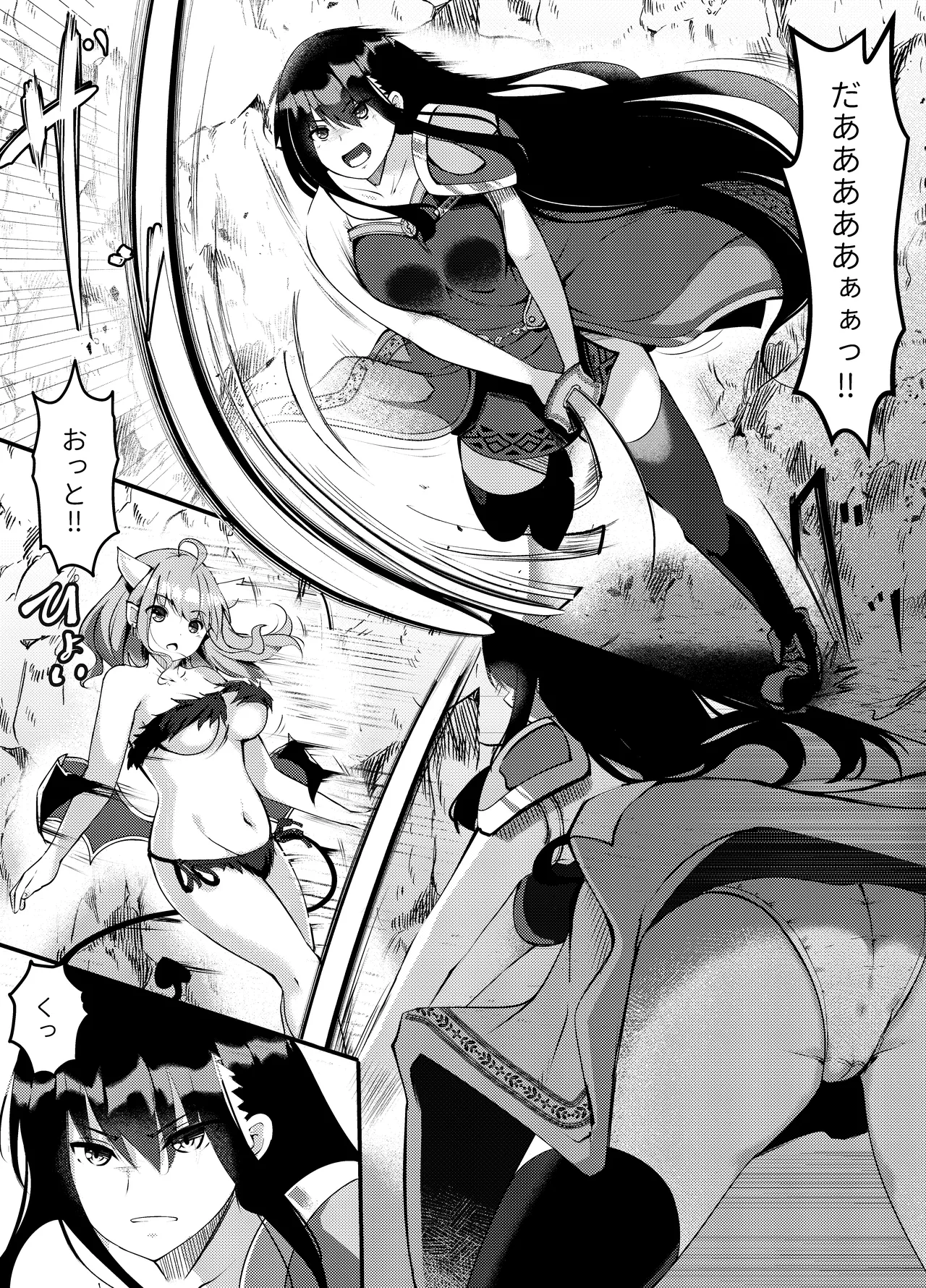 Succubus ni Zanpai Shita Onna Kenshi, Futanari ni Sareru page 3 full