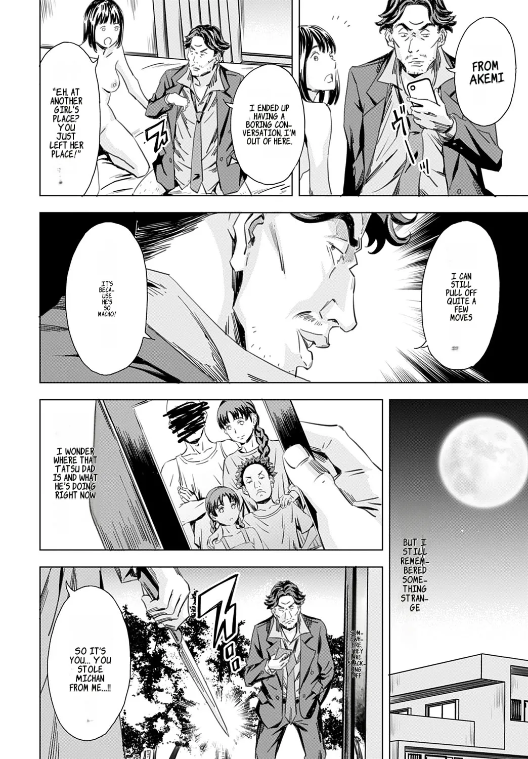 Summon the sex hero | Seigō shōkan 1-8 page 4 full