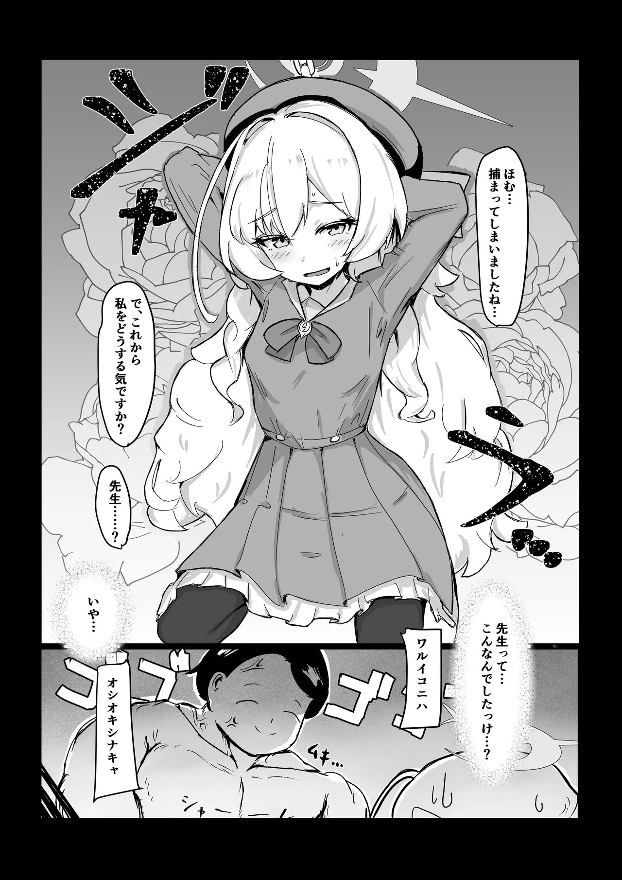 Girls Archive ! page 3 full