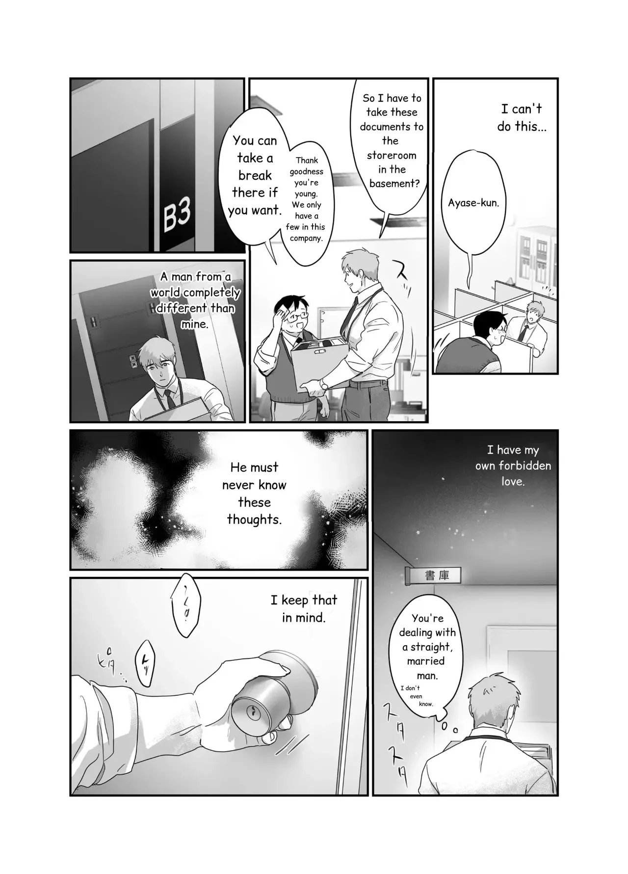 Papa Salaryman NTR -Orgasm hell- page 10 full