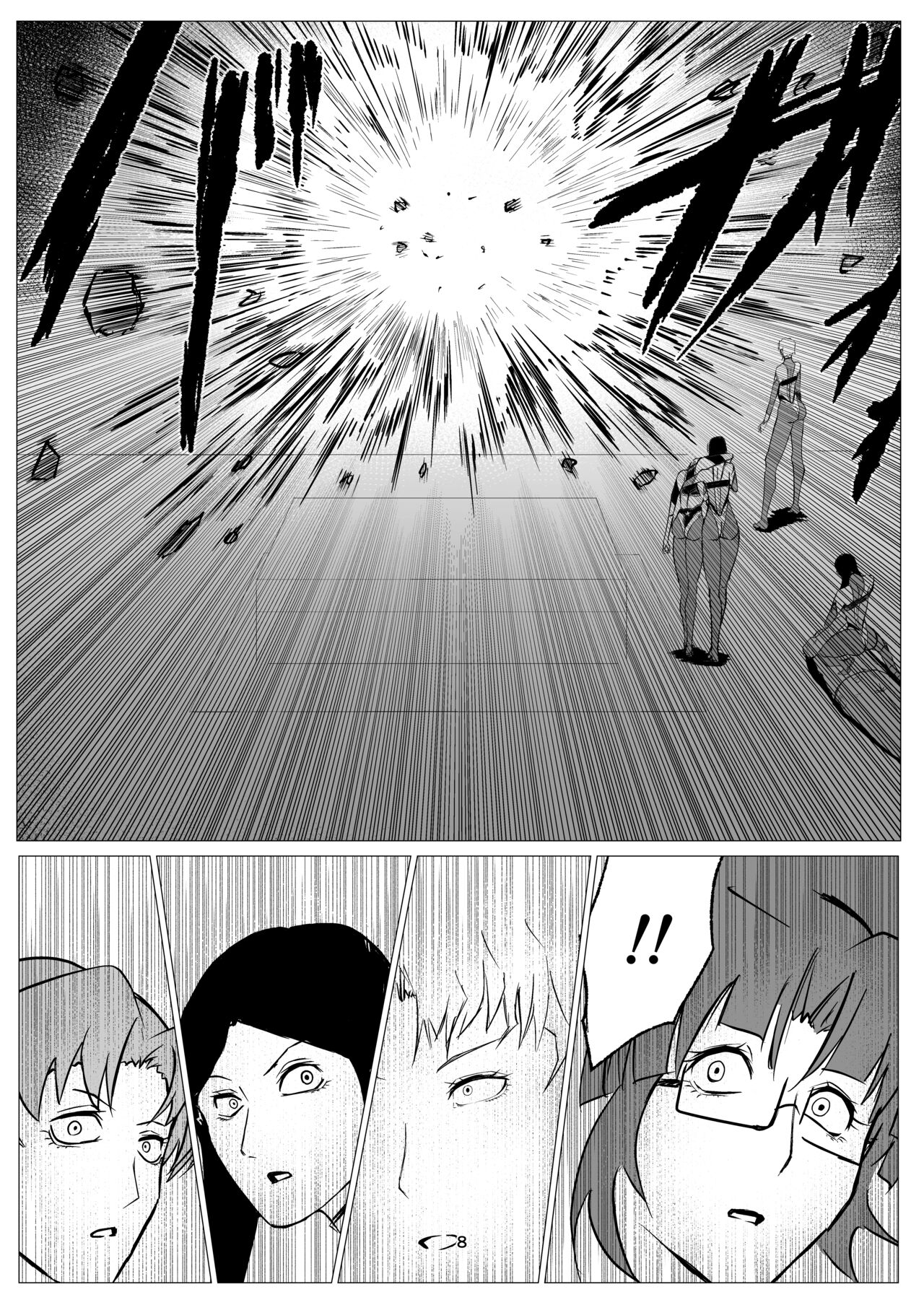 Superheroine Ema no Haiboku 9 page 8 full