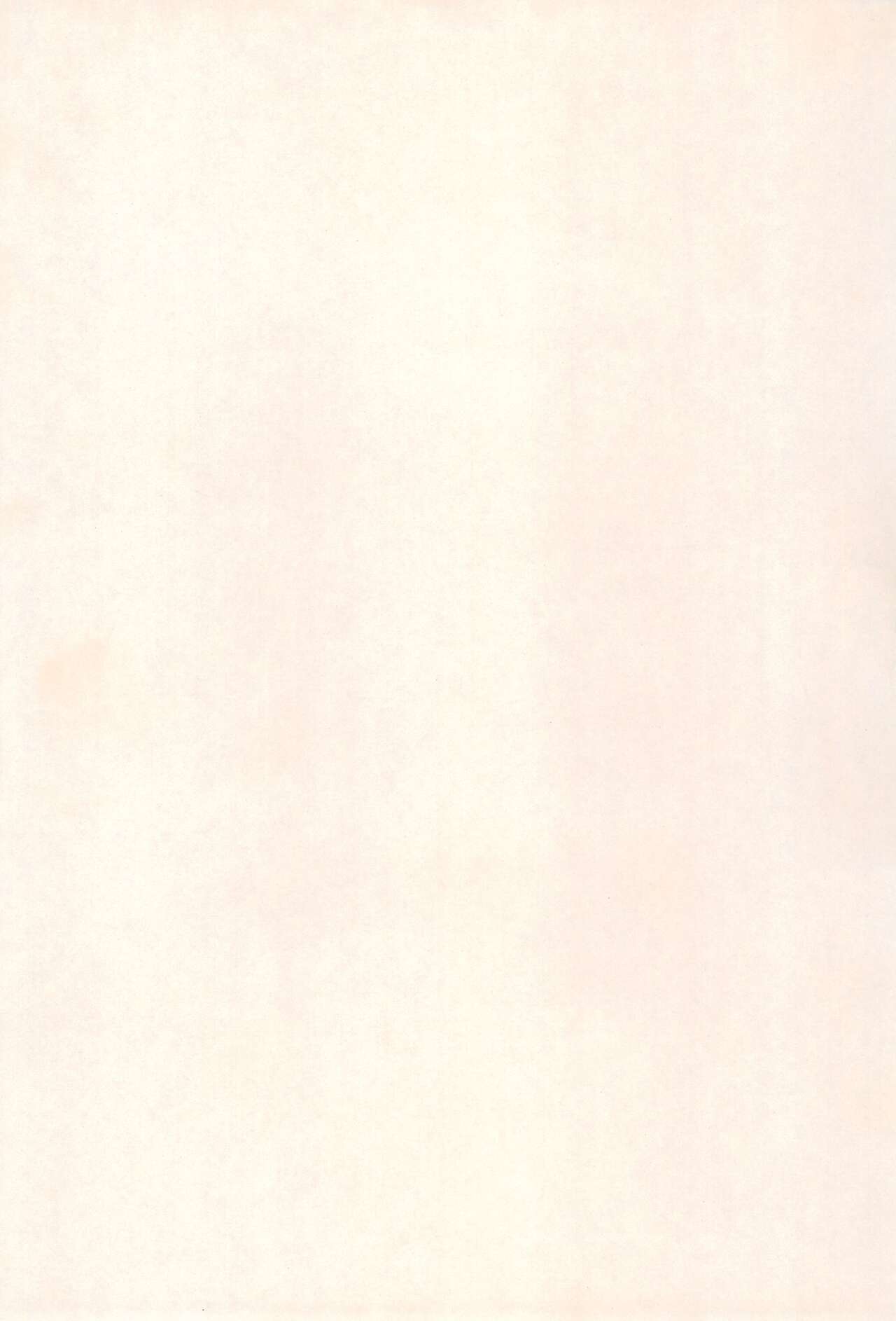 Tousaku Douwa-shuu 2 Akazukin page 3 full