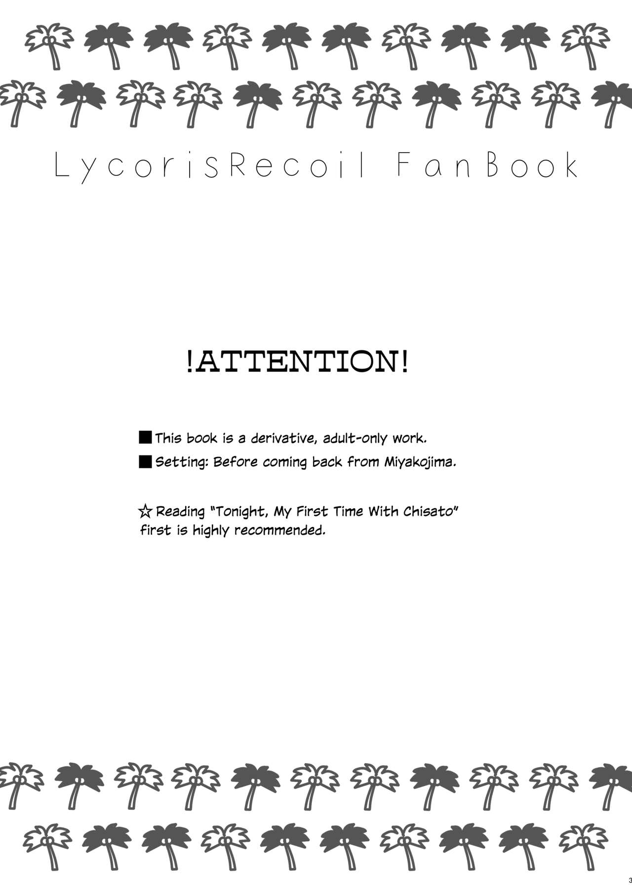 Suhada | Bare Skin page 2 full