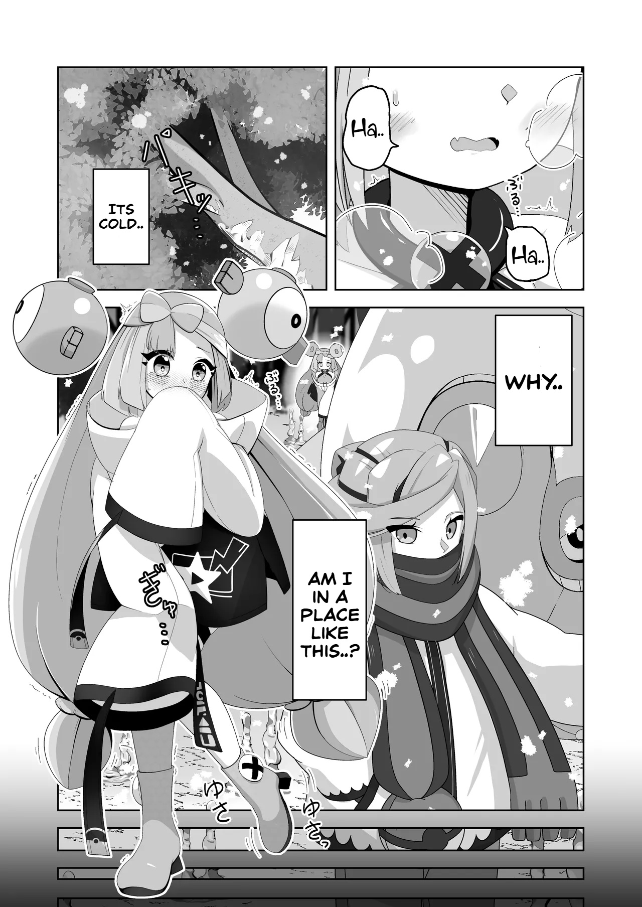 Guru x Jamo in Pasio!! page 1 full