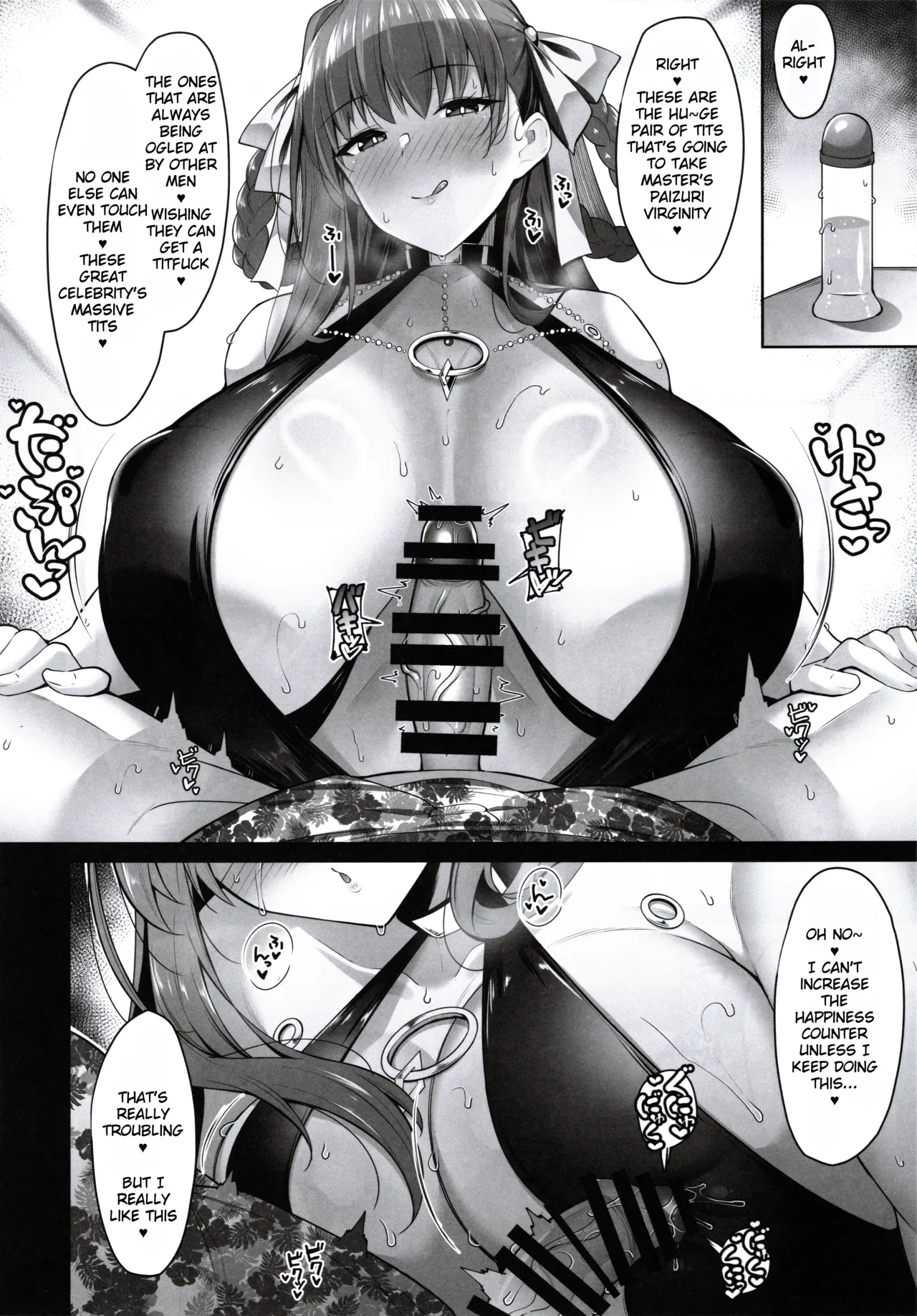 BIBIBIBI Type:D page 5 full