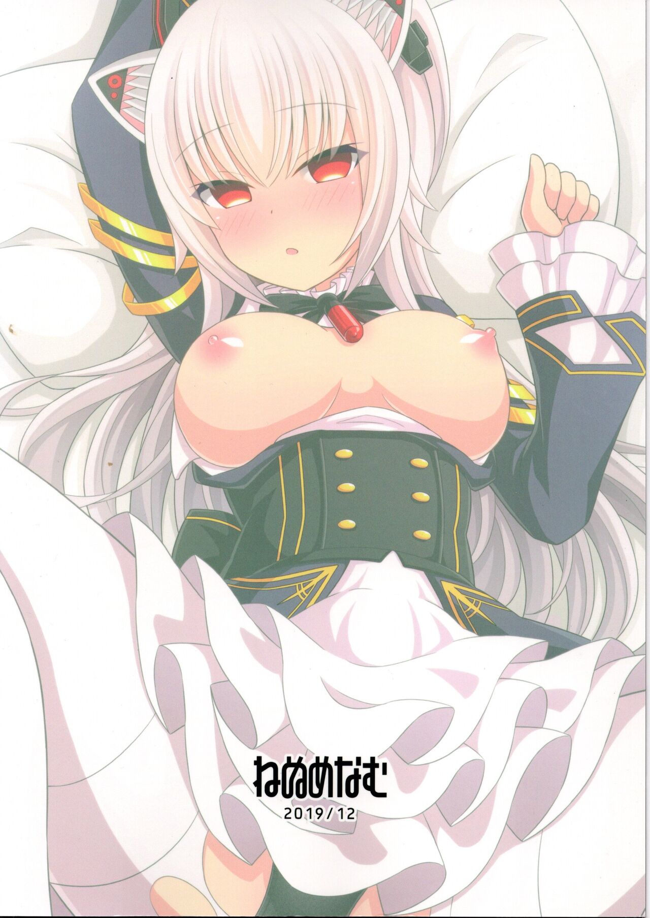 A prescription for mouse addiction_NoraCat page 2 full