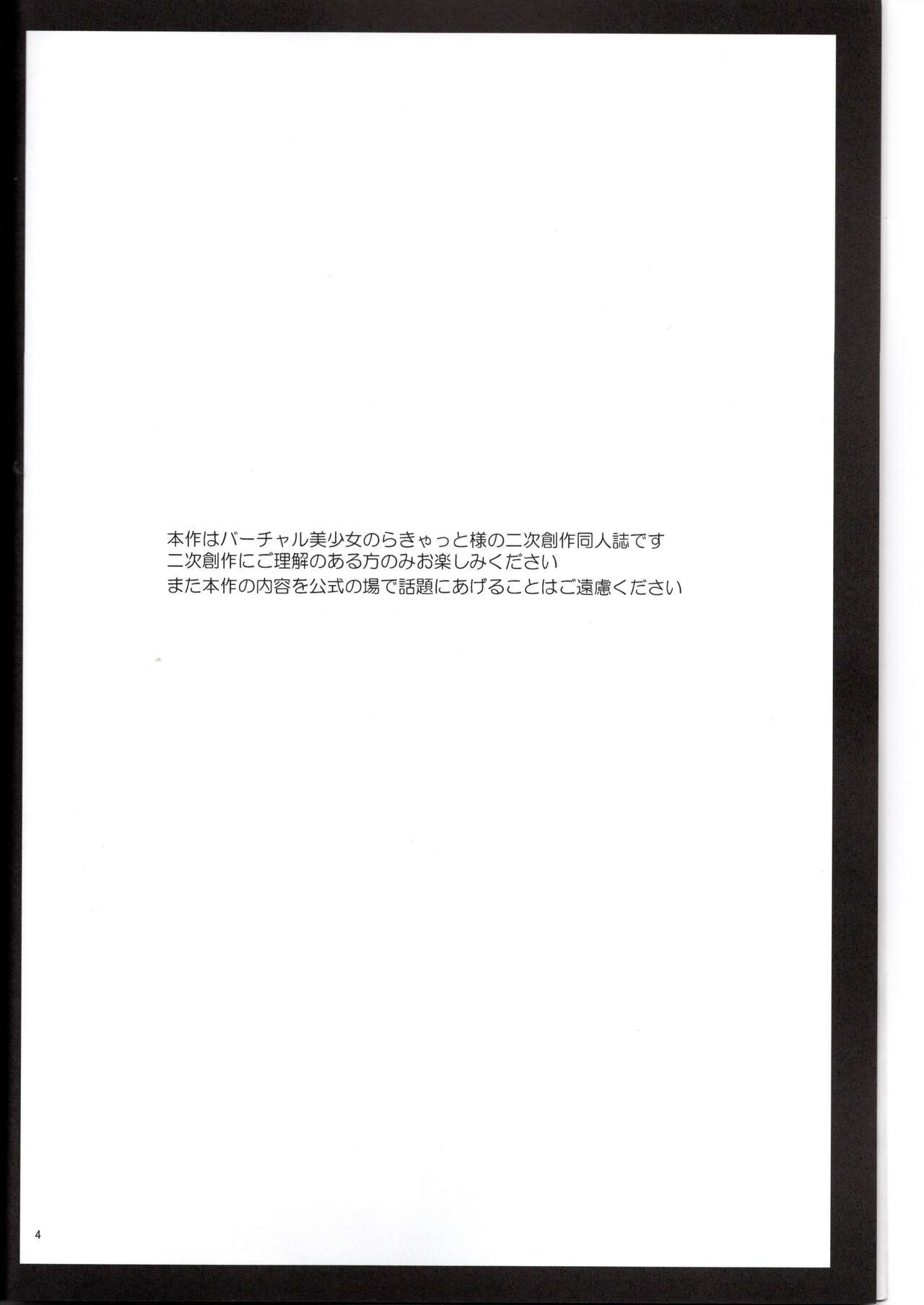 A prescription for mouse addiction_NoraCat page 4 full